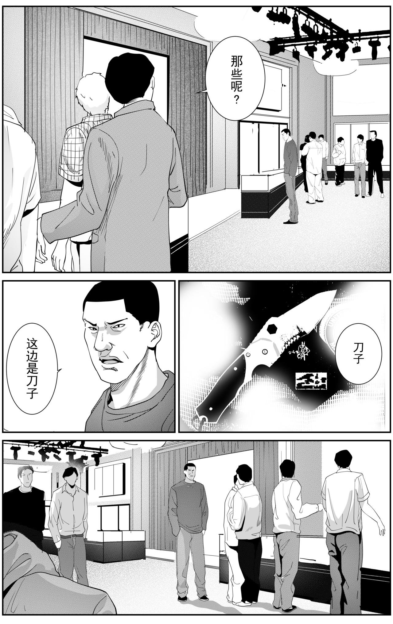 枪和子弹