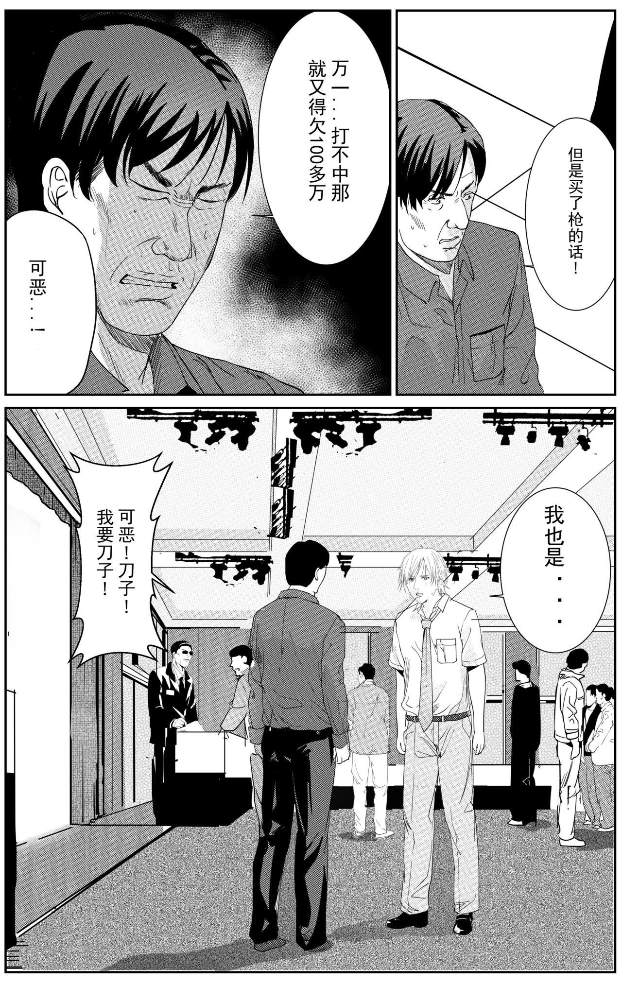 枪和子弹