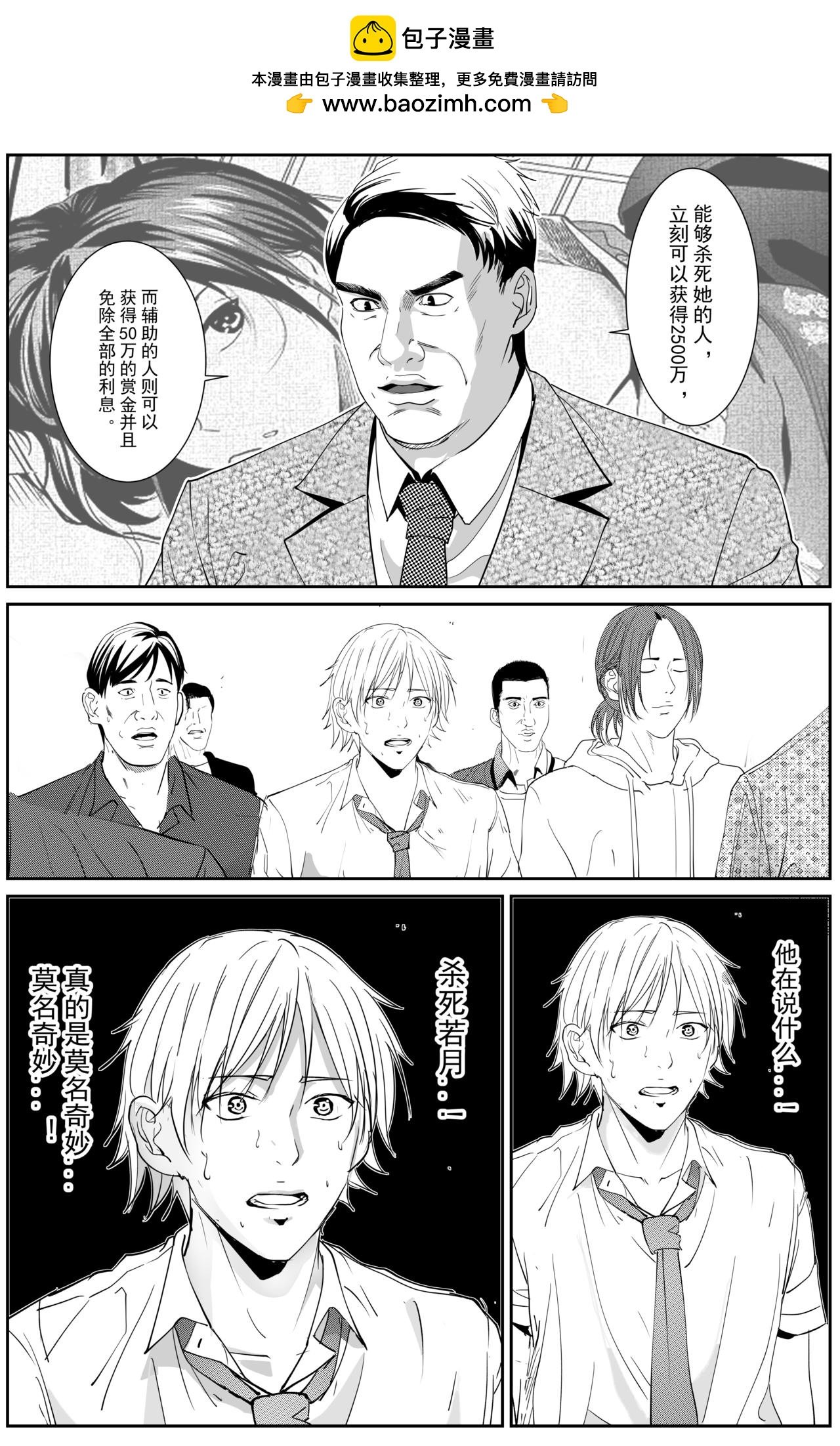 疯狂