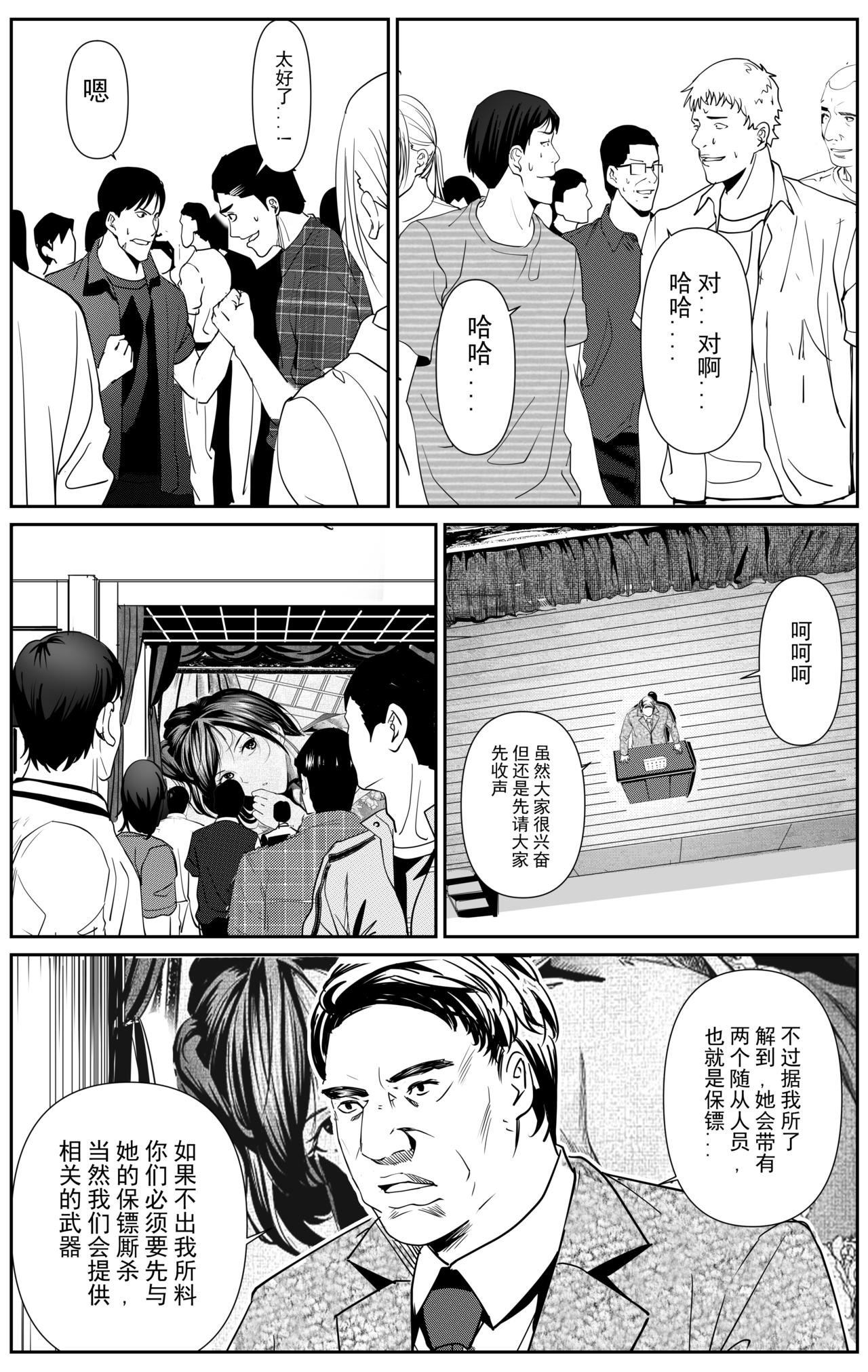 疯狂