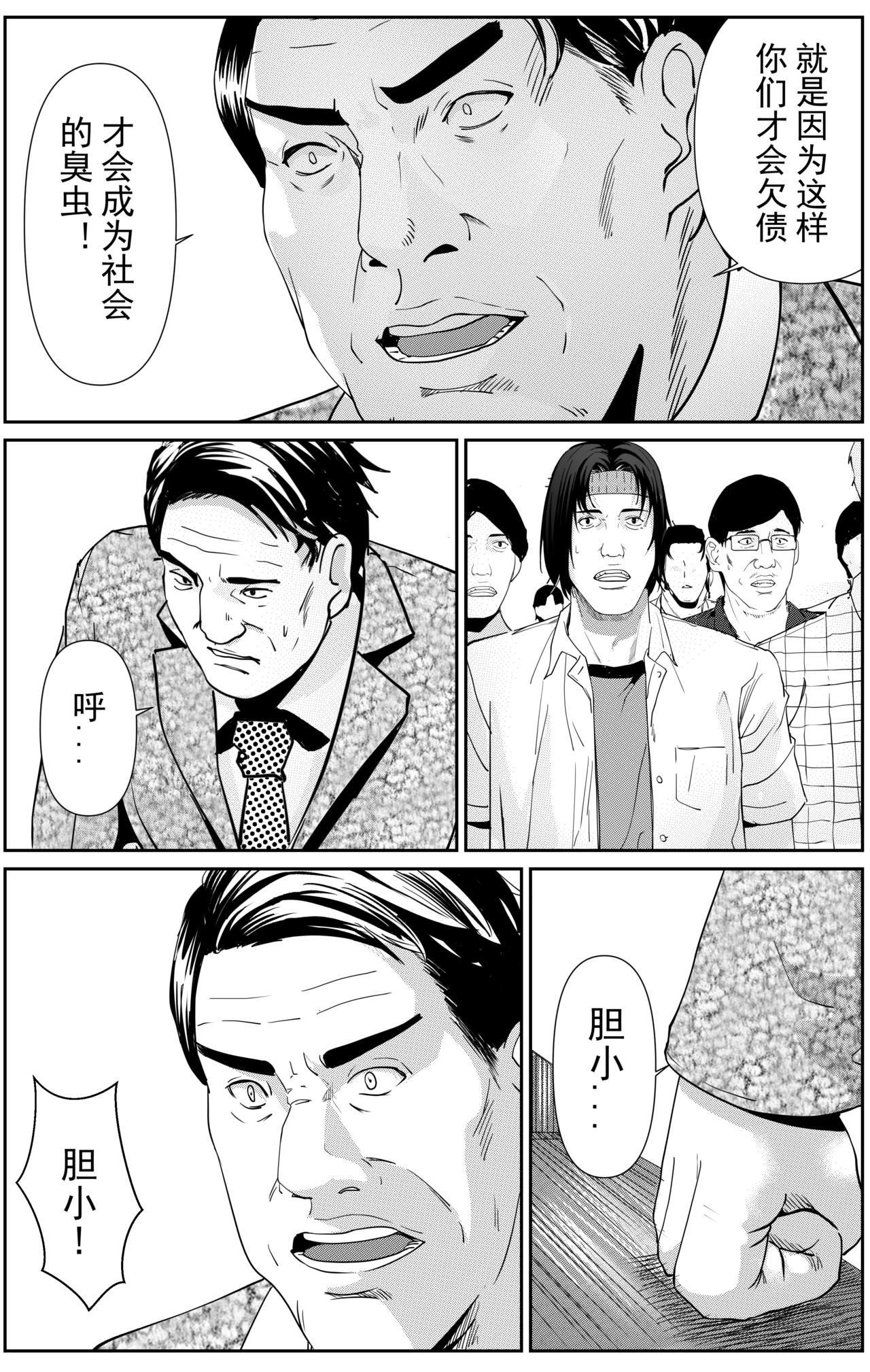 疯狂