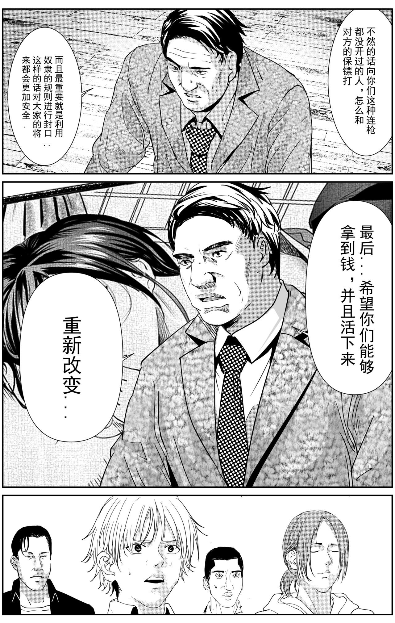 疯狂