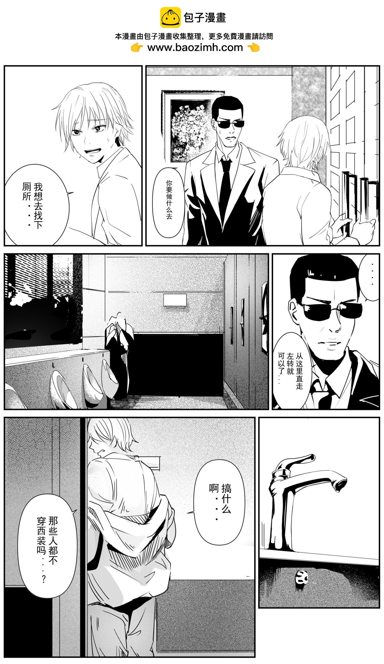 葬礼