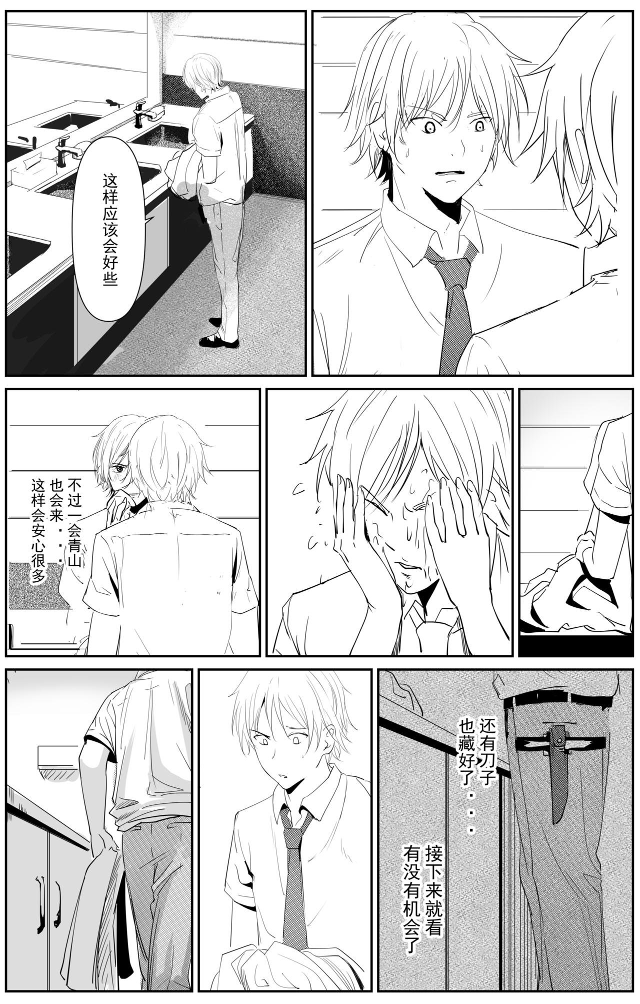 葬礼