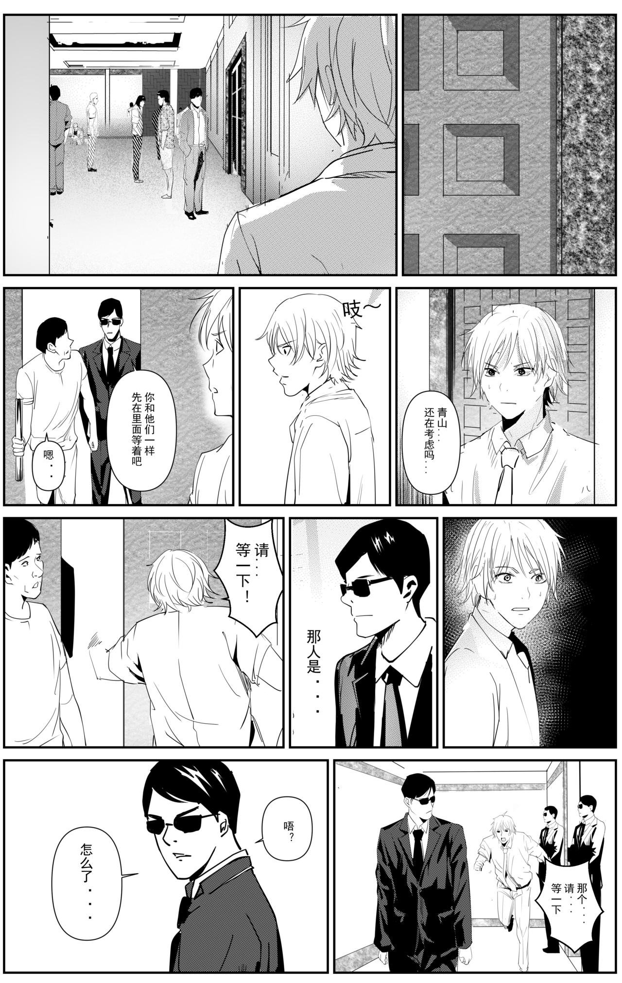 葬礼