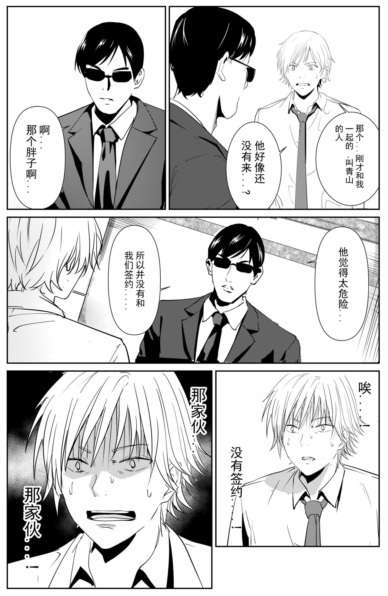 葬礼