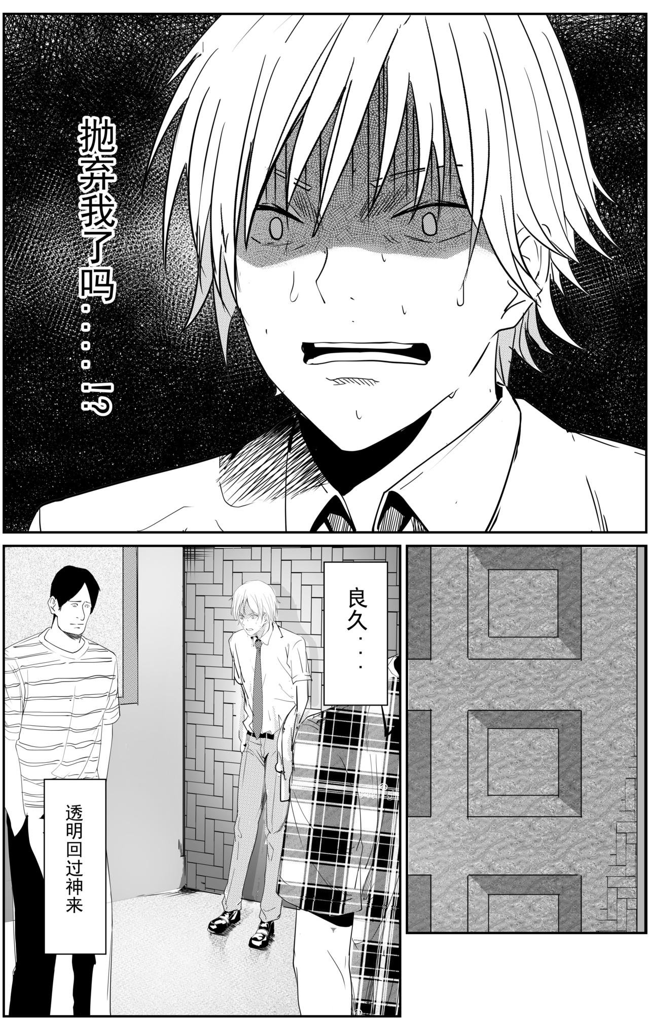 葬礼