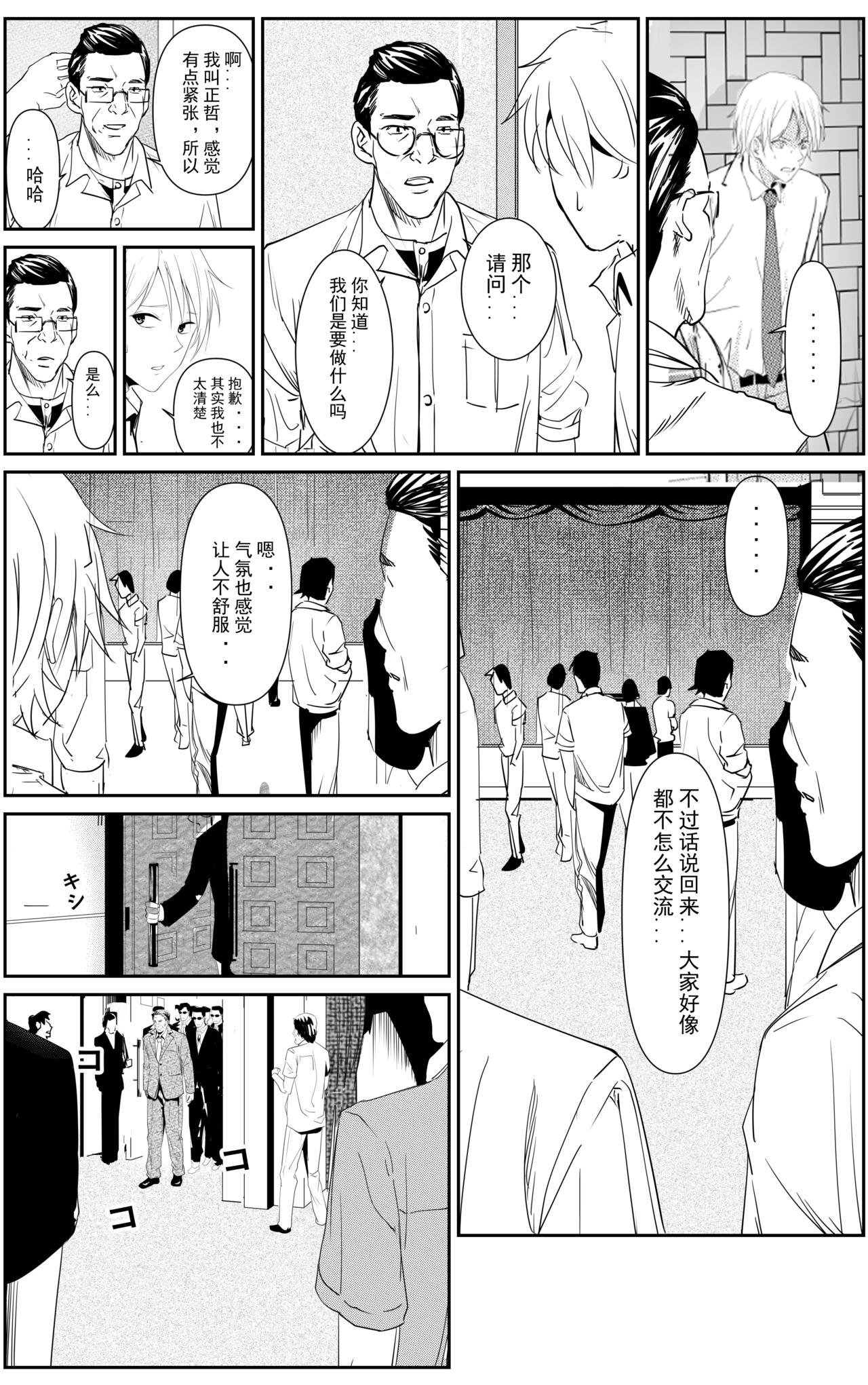 葬礼