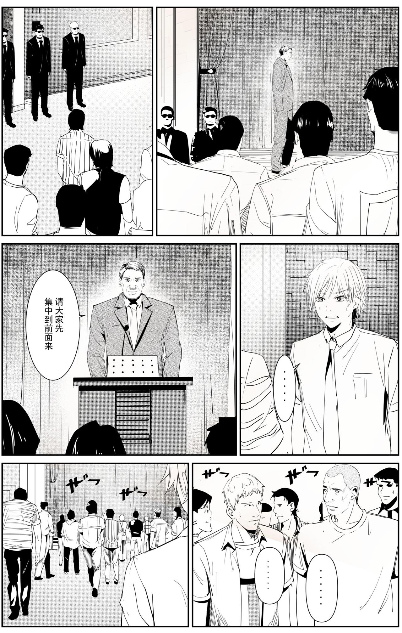 葬礼