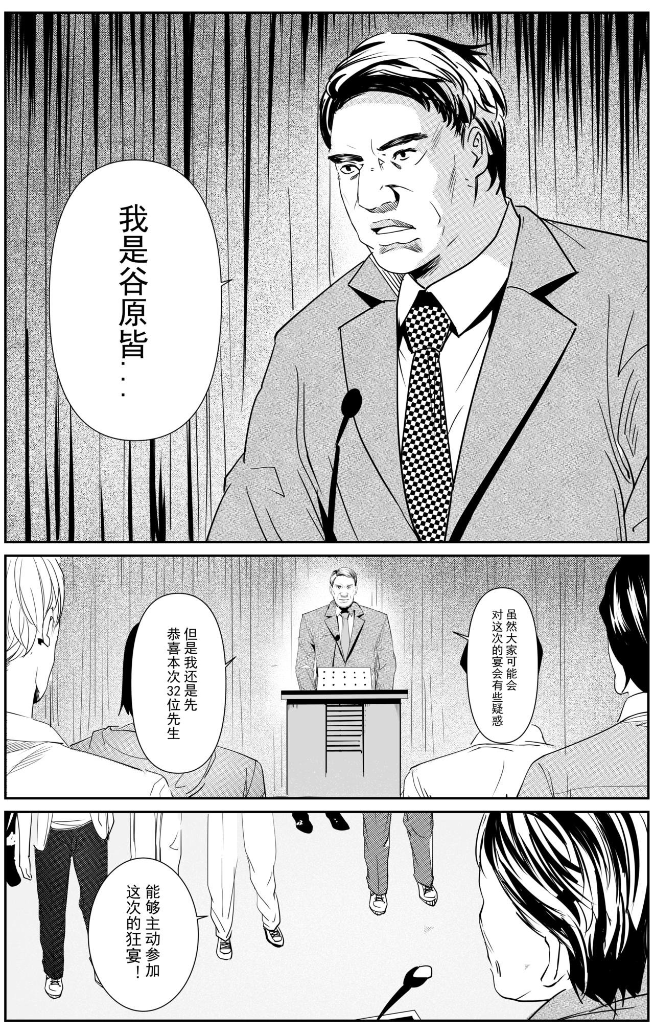 葬礼