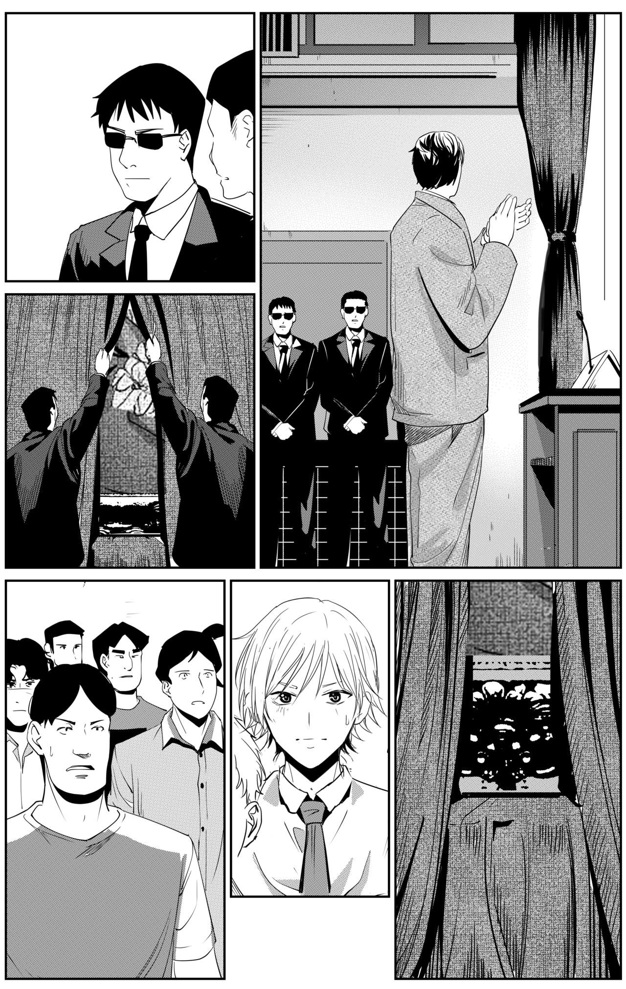 葬礼