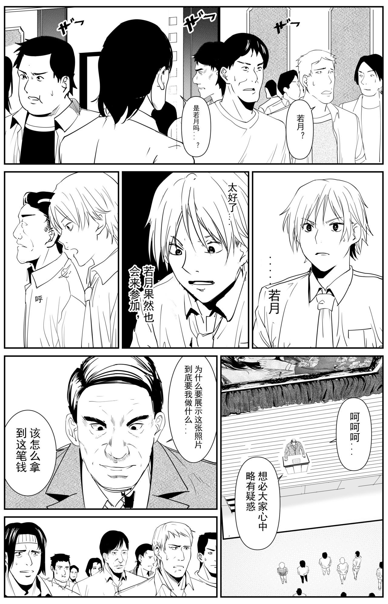 葬礼