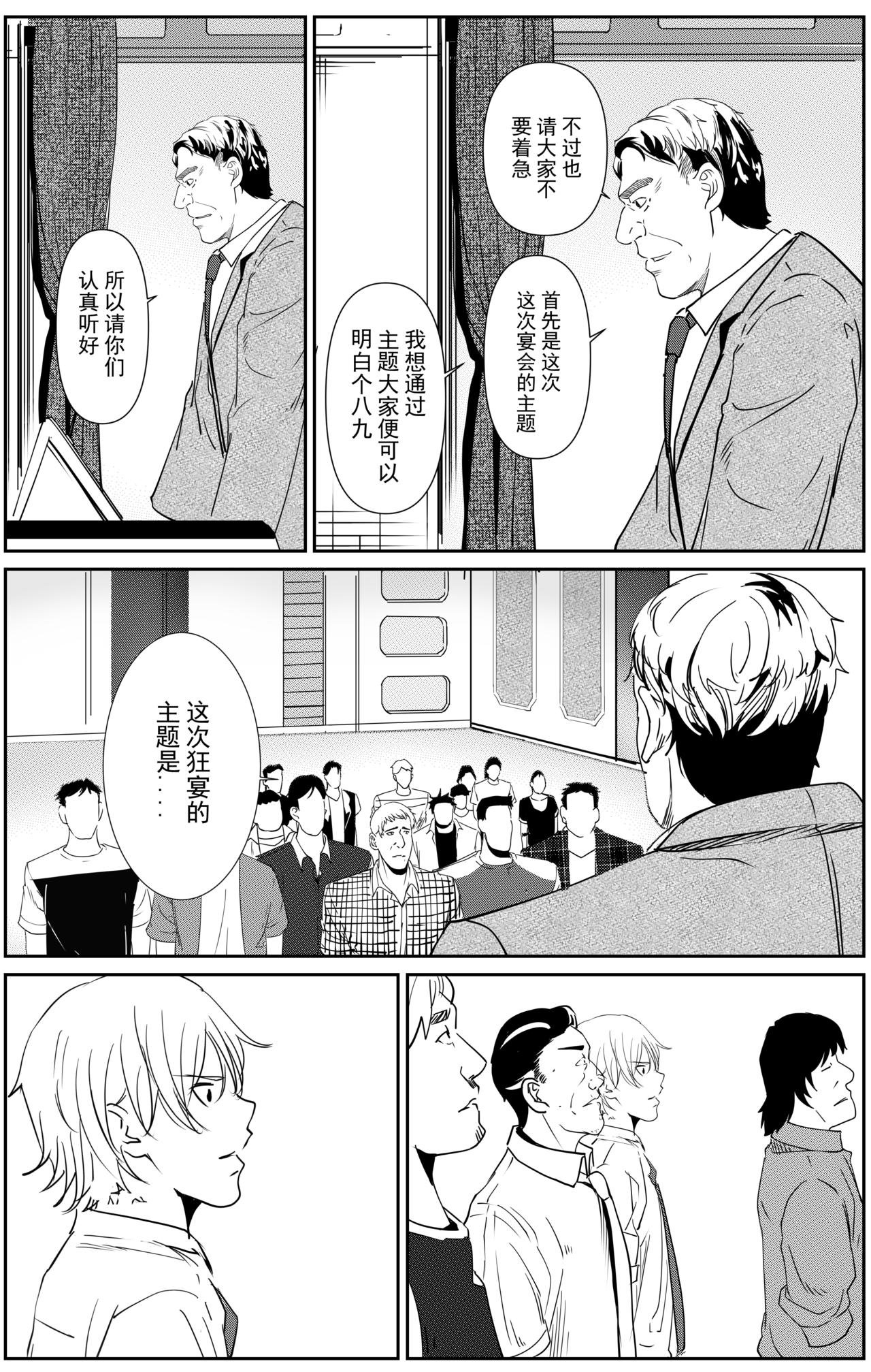 葬礼