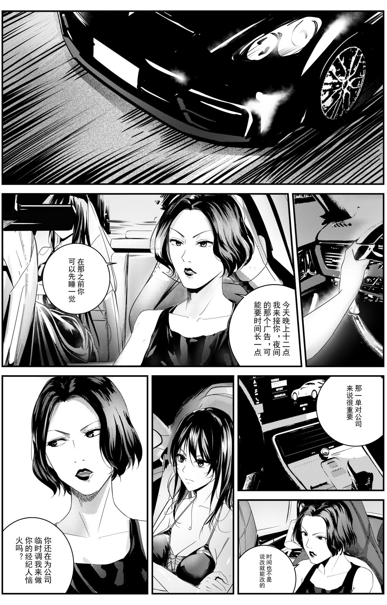 宴会