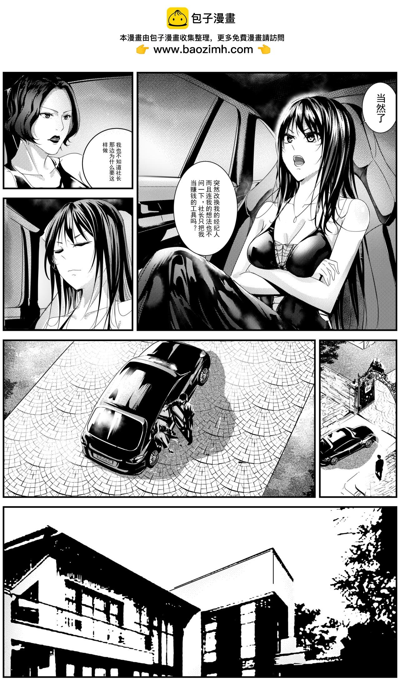 宴会