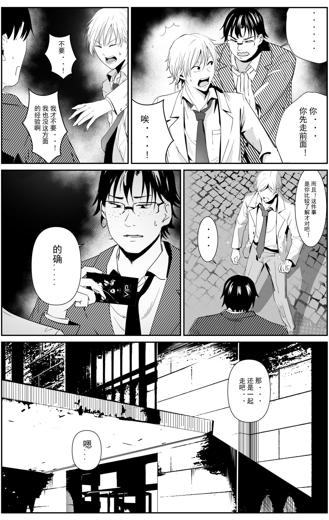 宴会