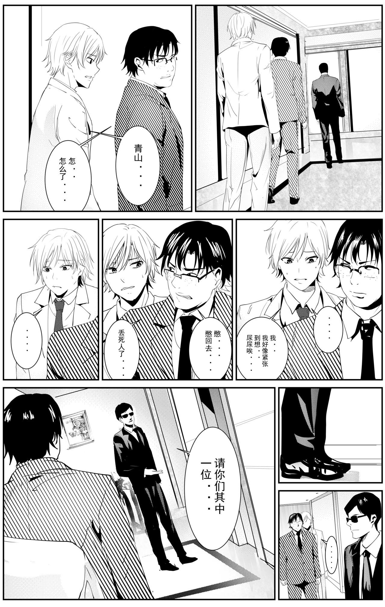 宴会