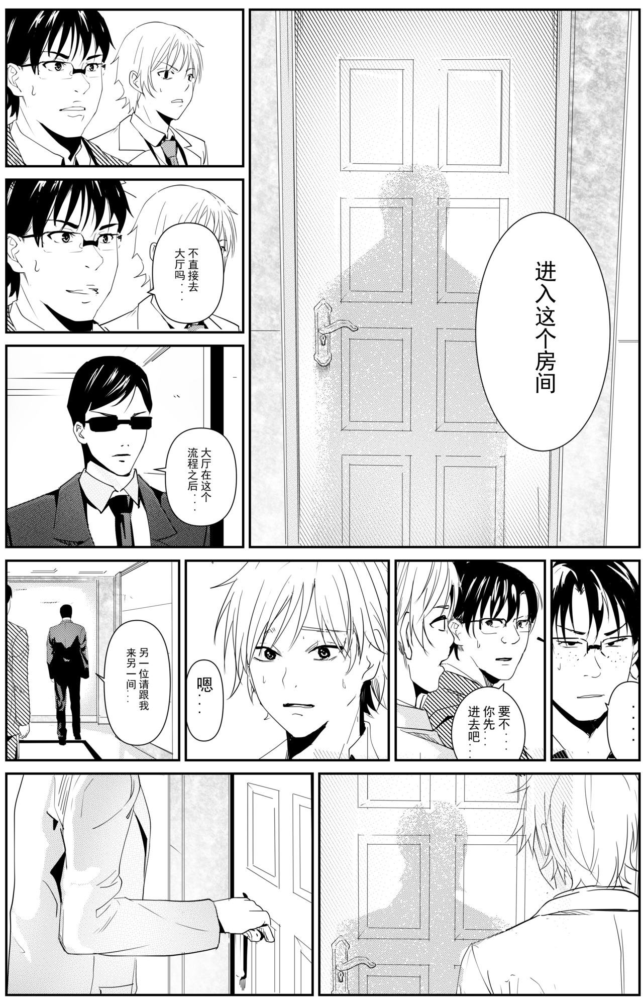 宴会