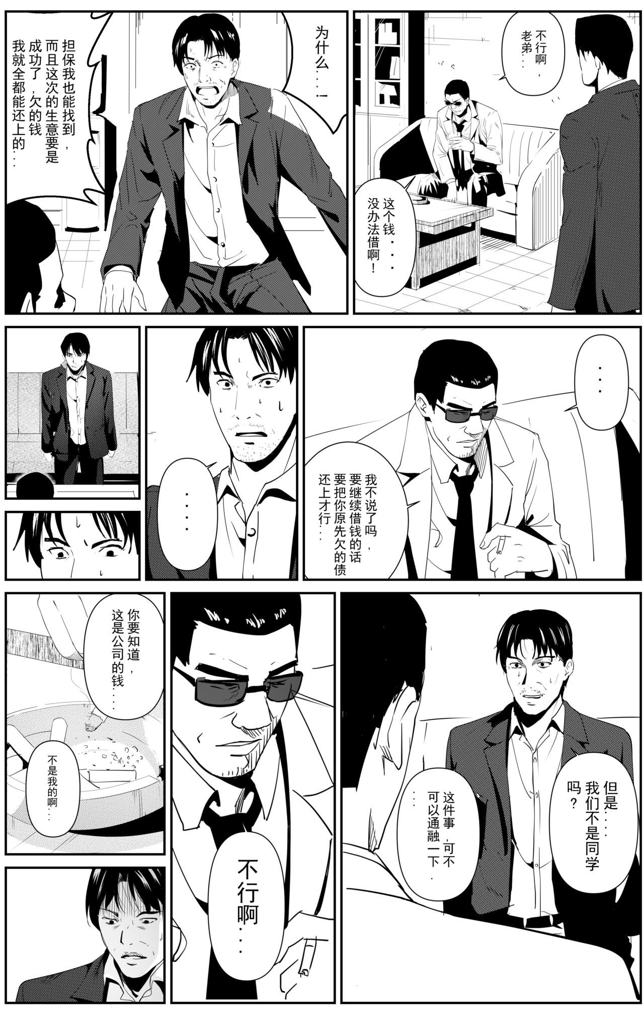 宴会