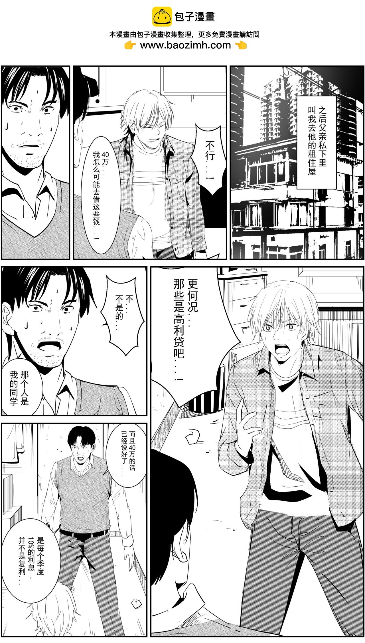 宴会