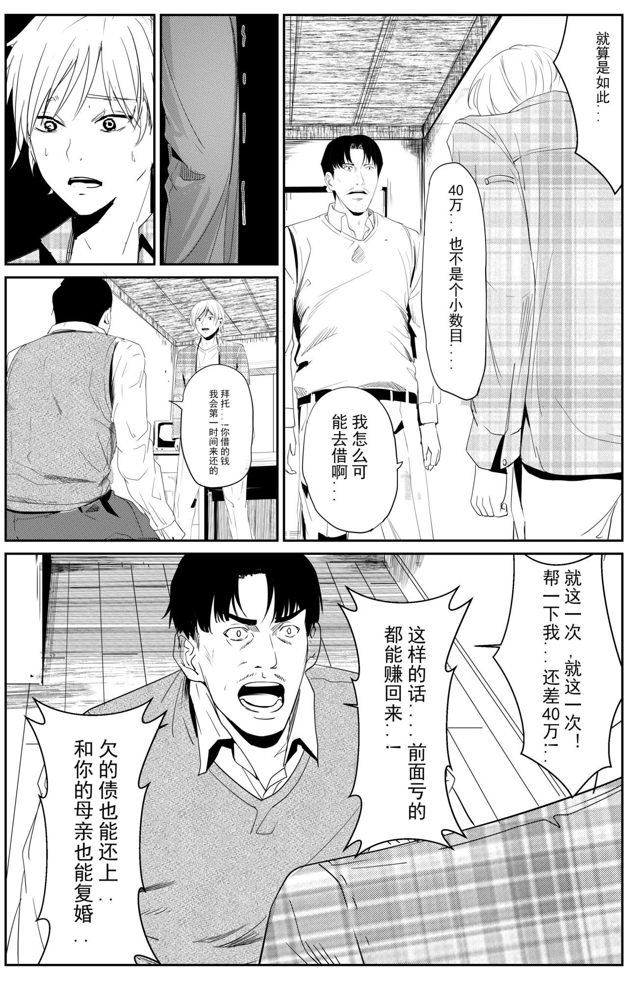 宴会