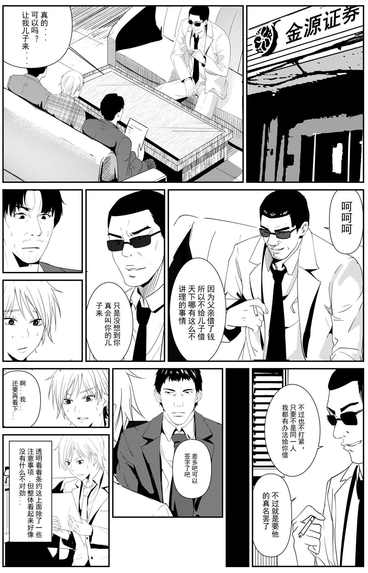 宴会