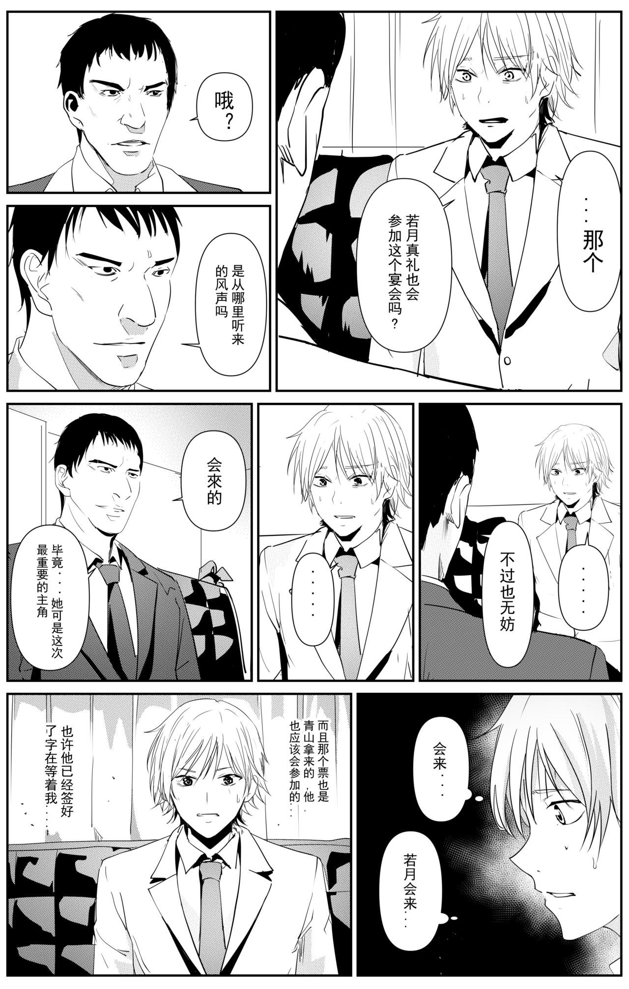 宴会
