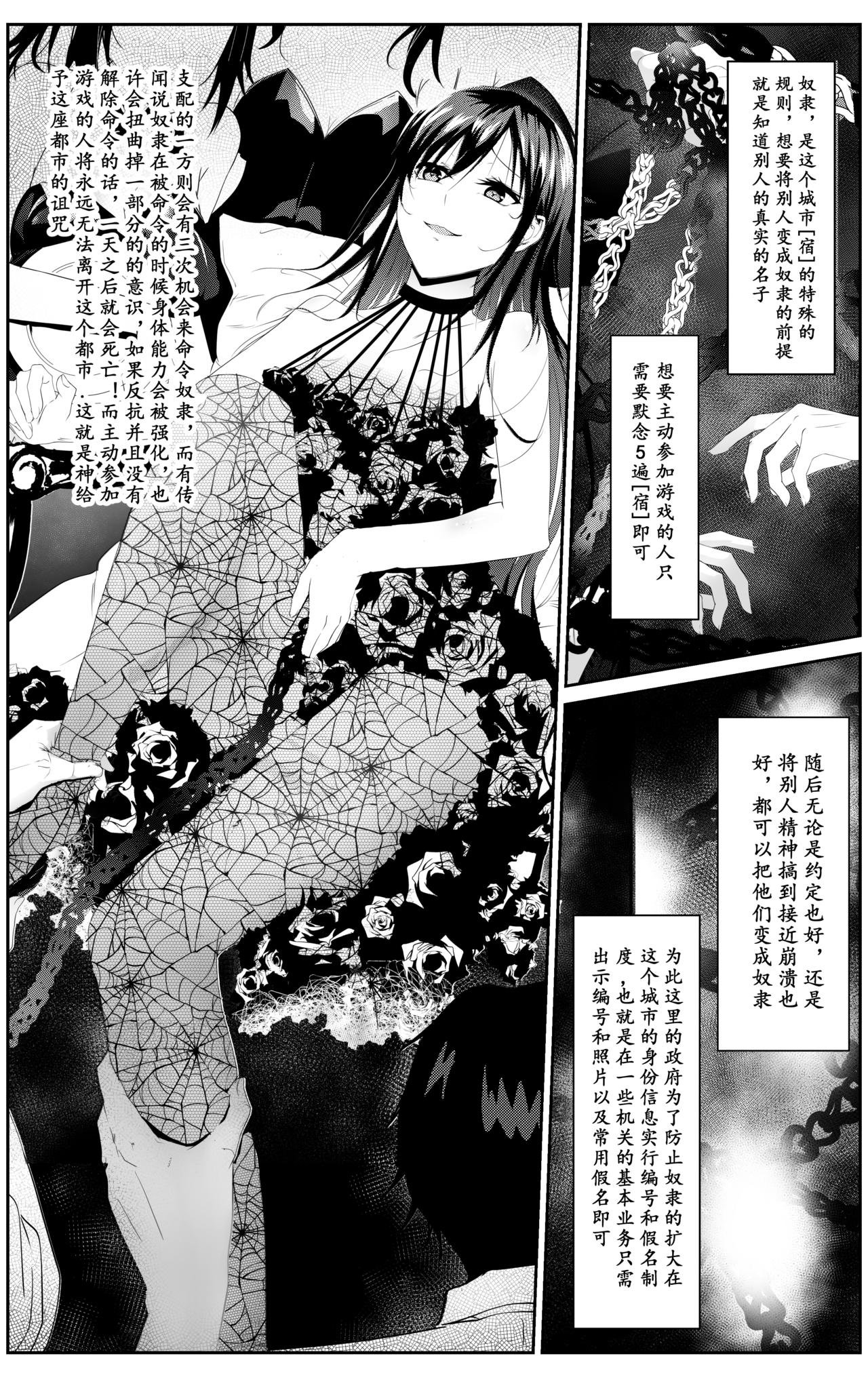 歧路