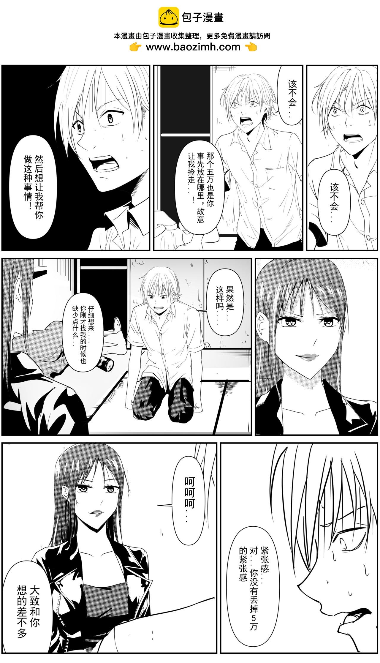 歧路