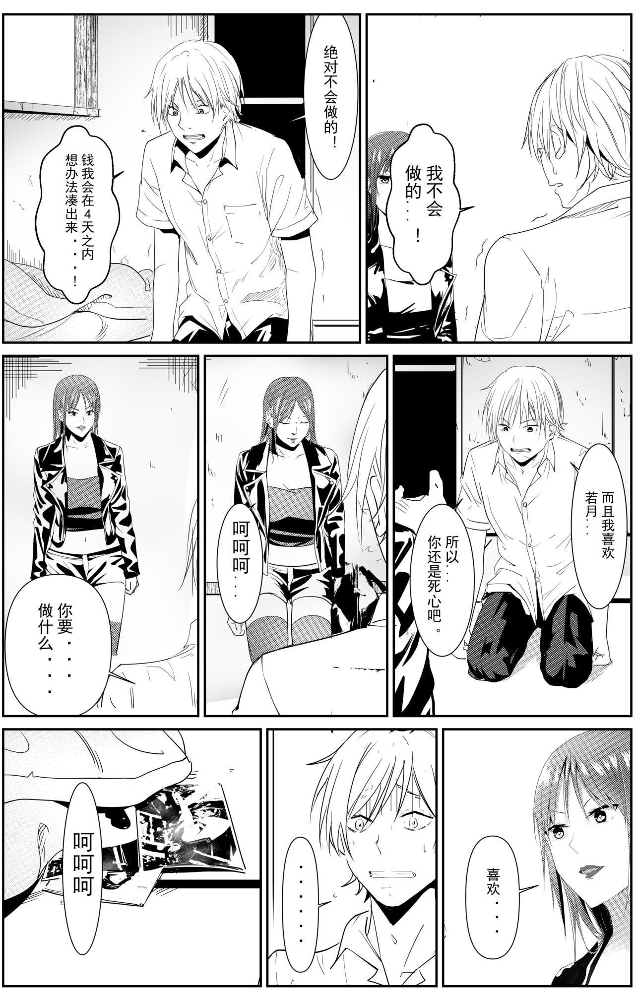 歧路