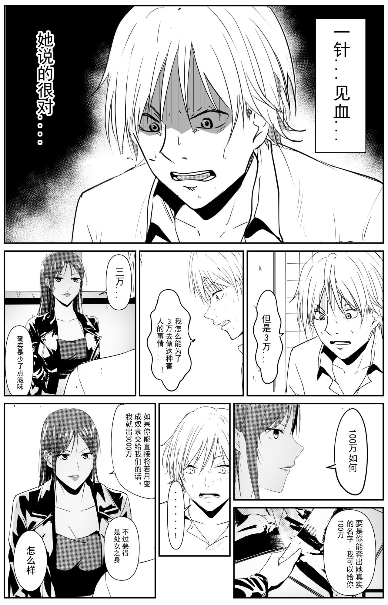 歧路