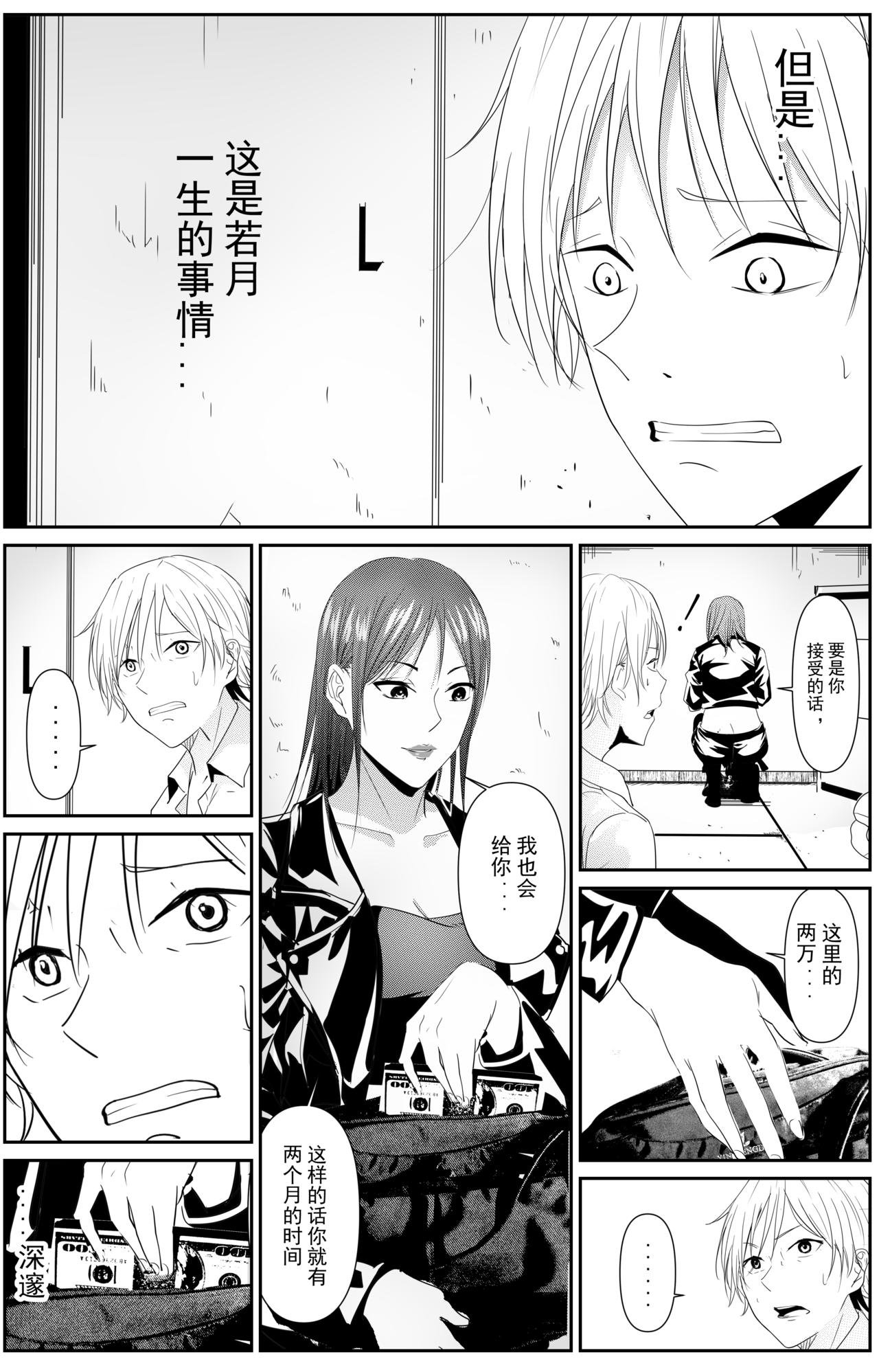 歧路