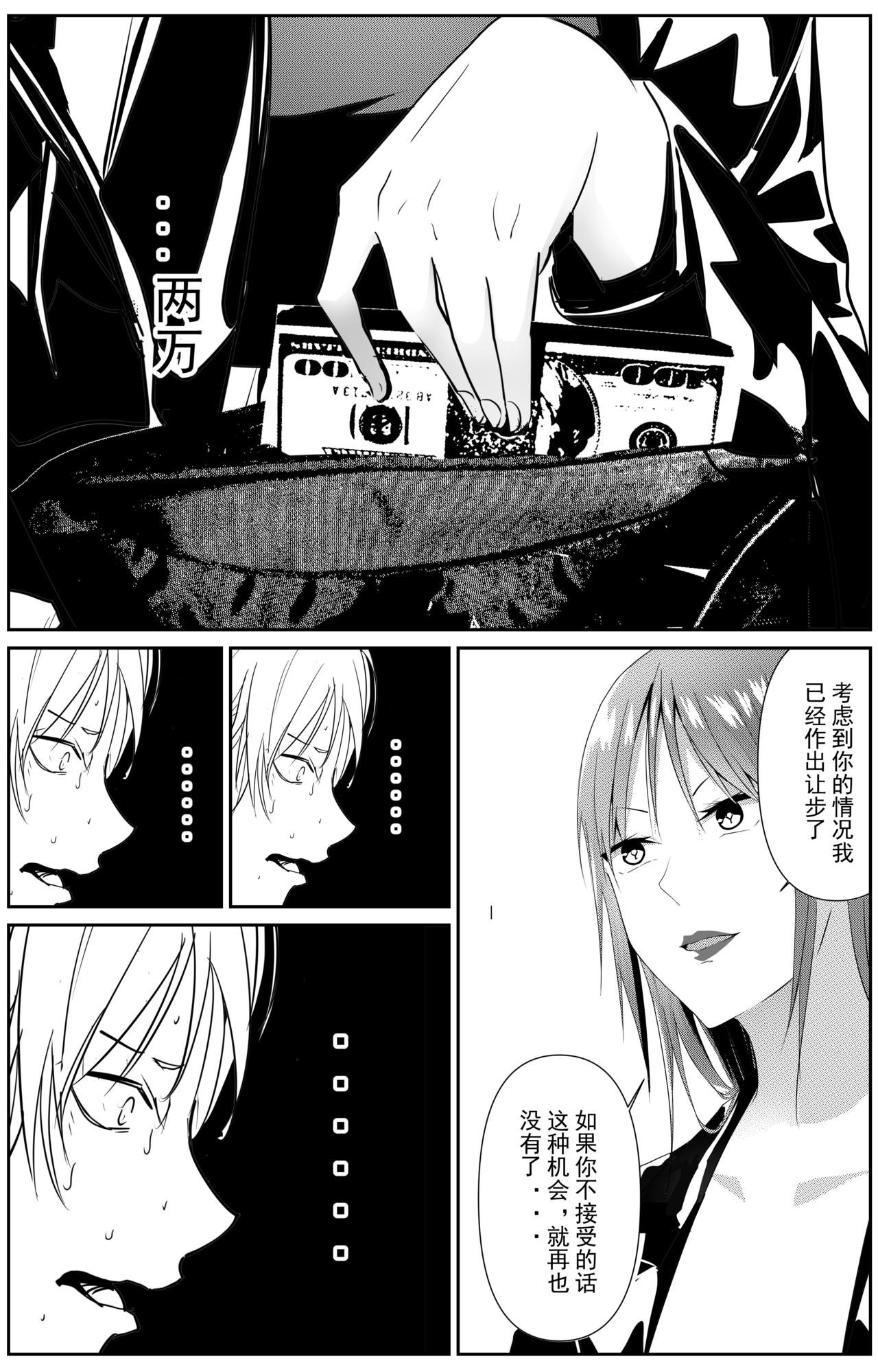 歧路