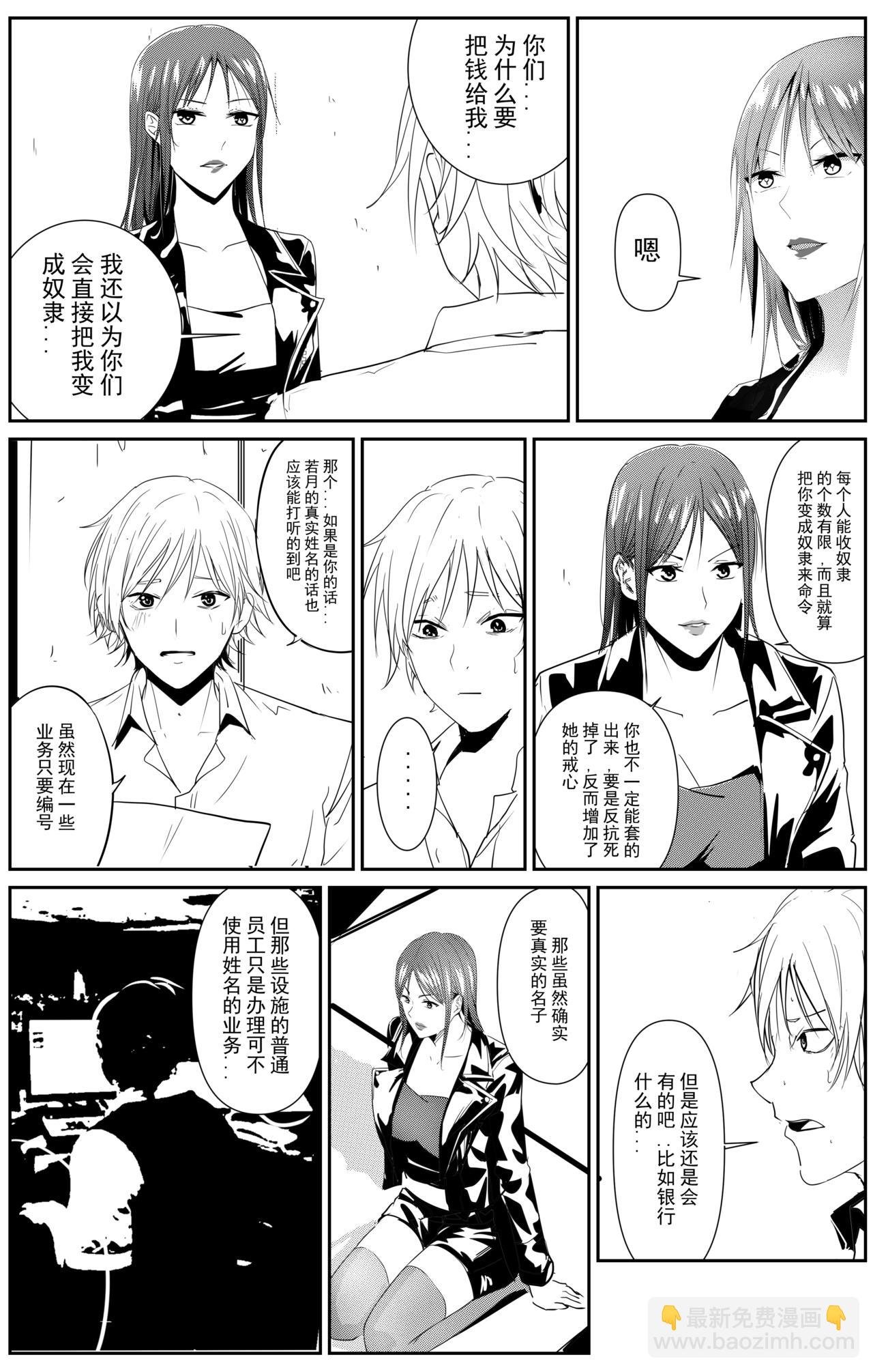 歧路