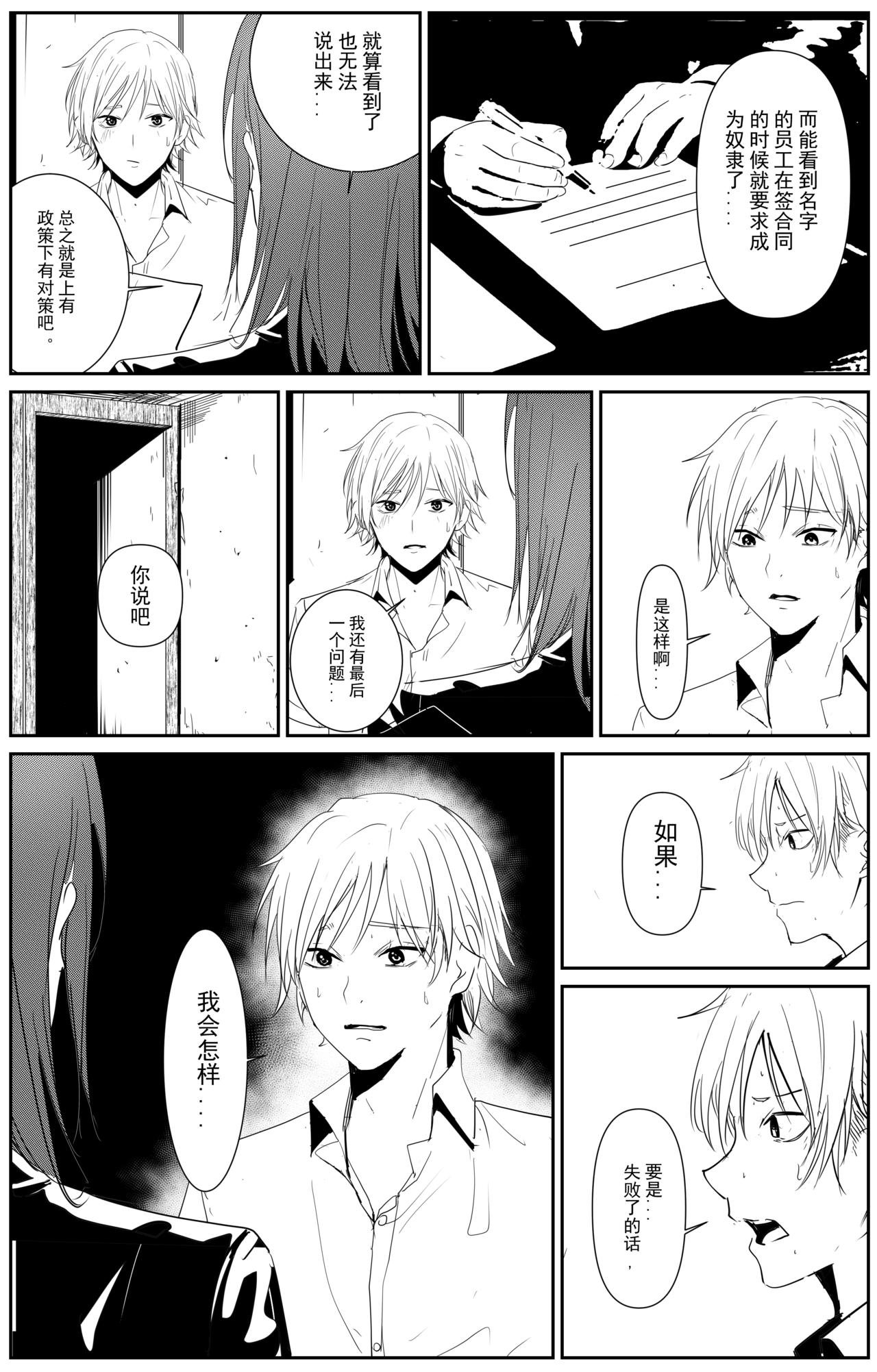 歧路