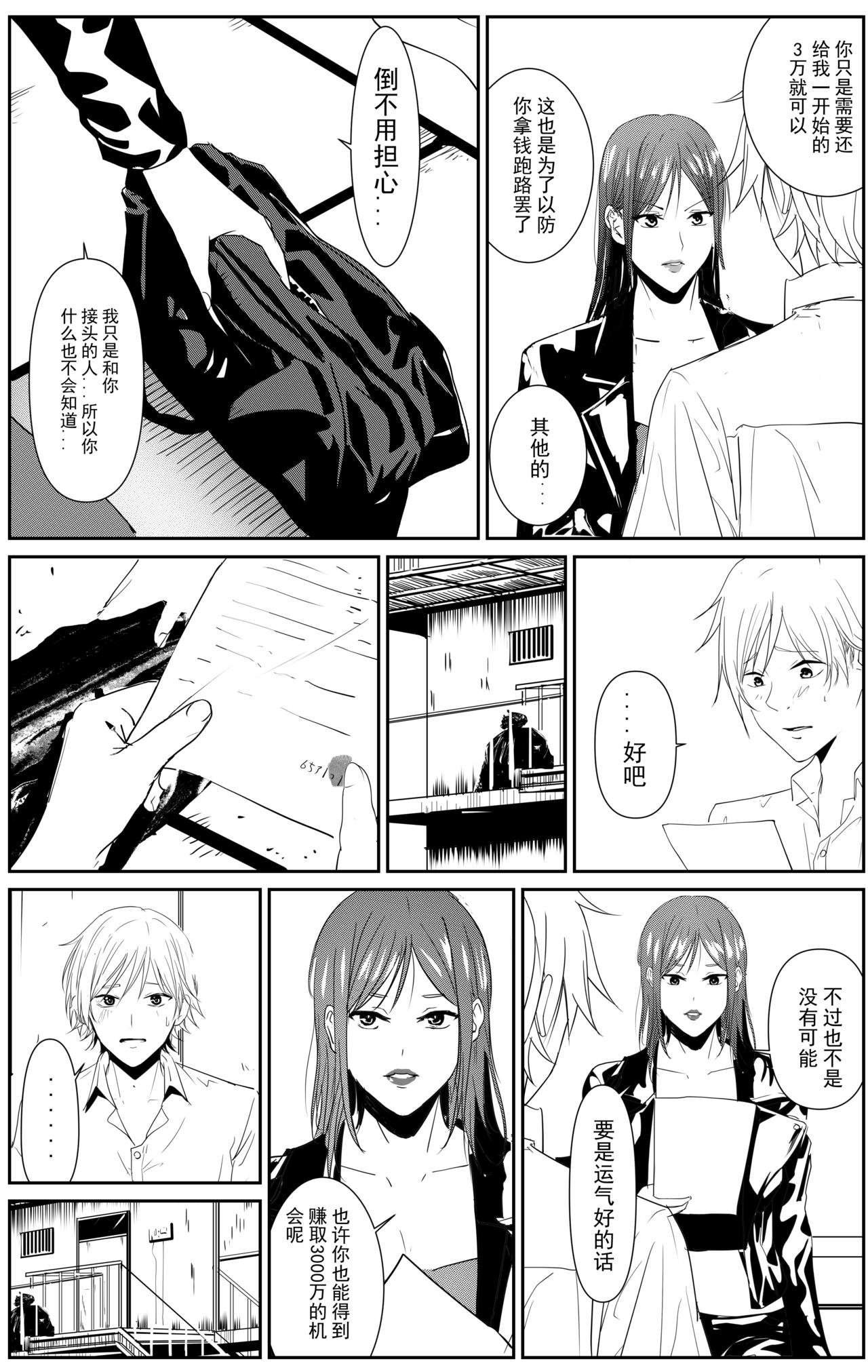 歧路