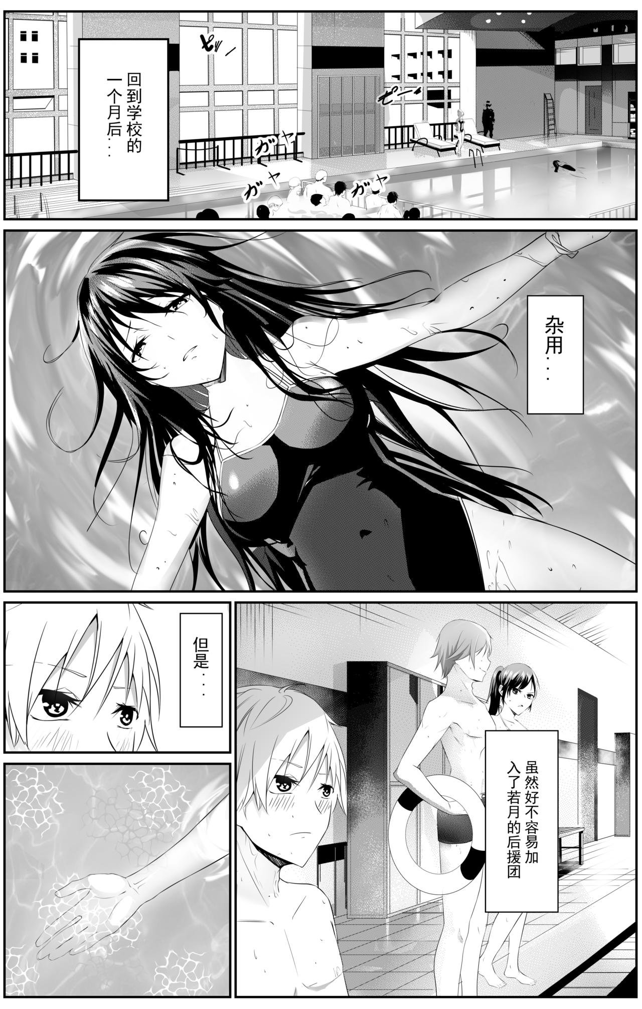 歧路