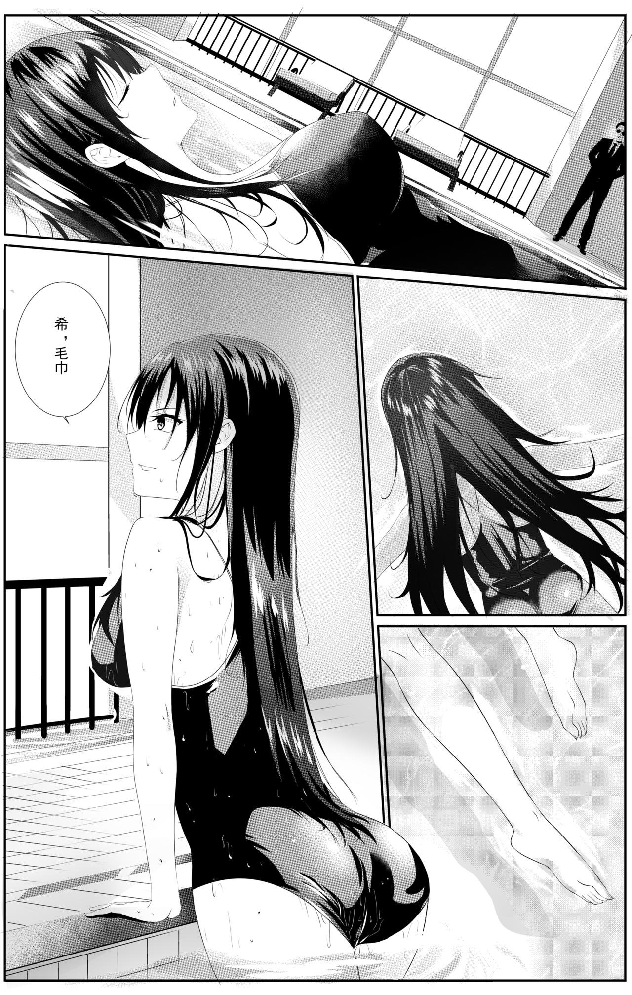 歧路