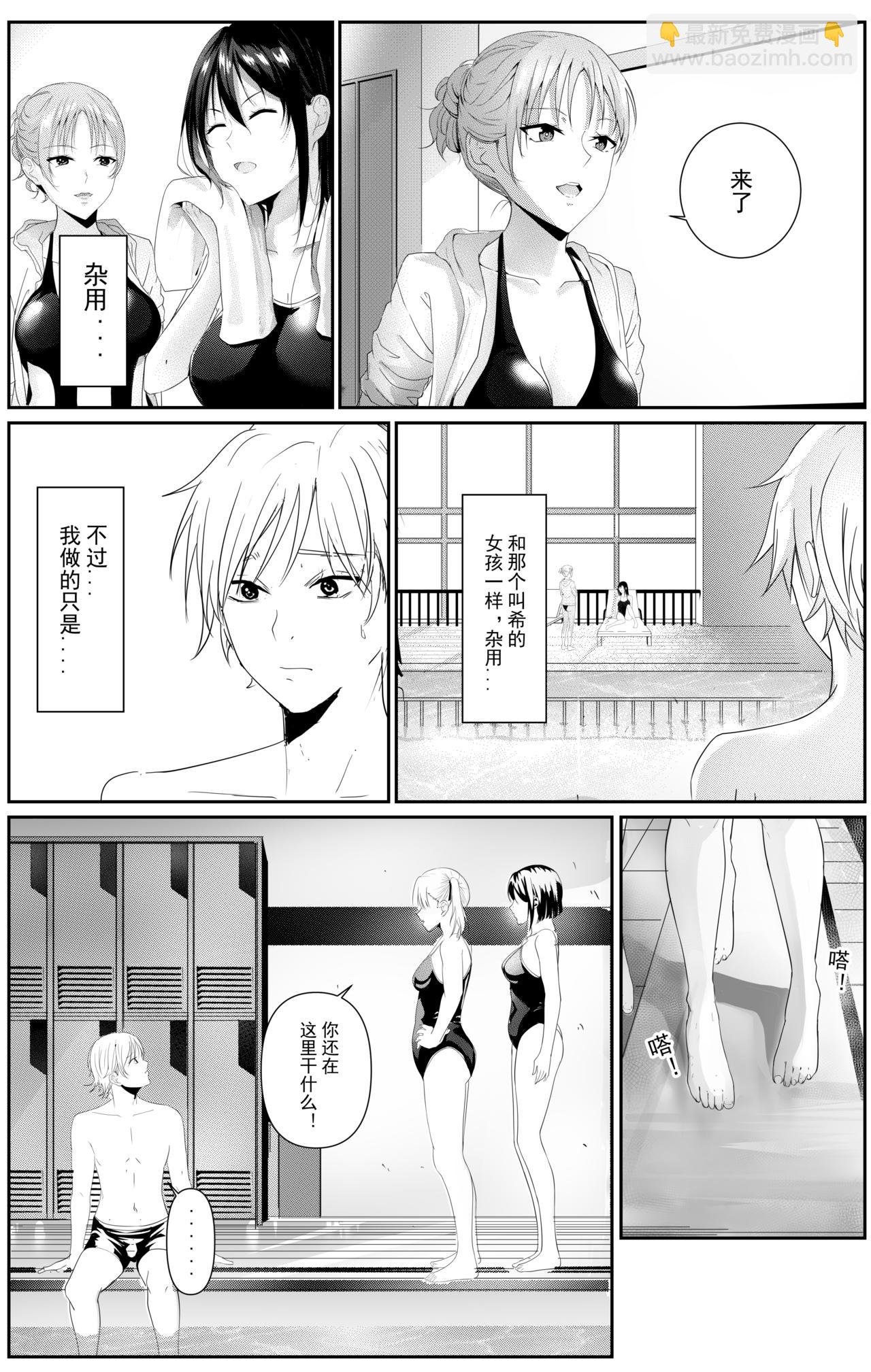 歧路