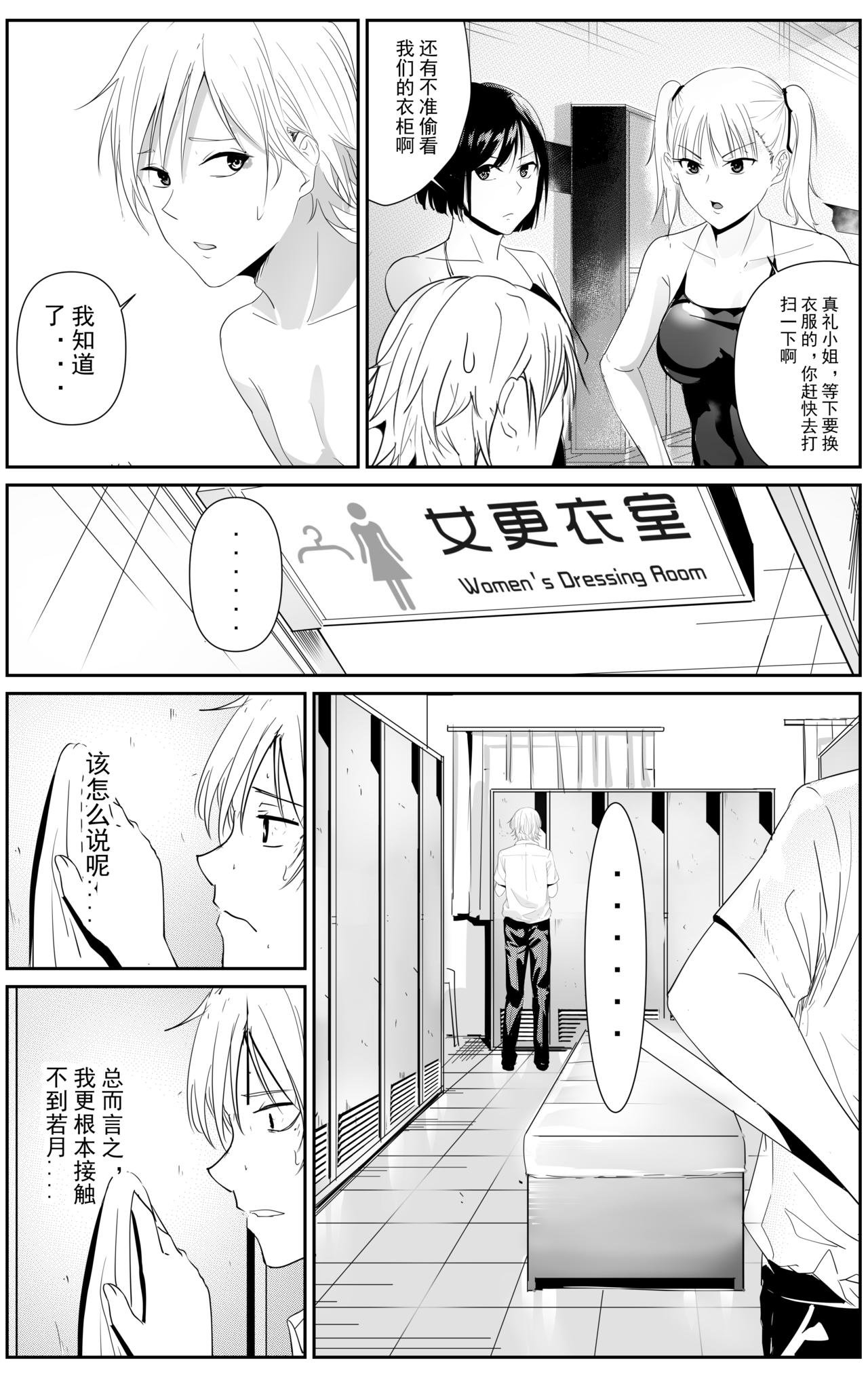 歧路