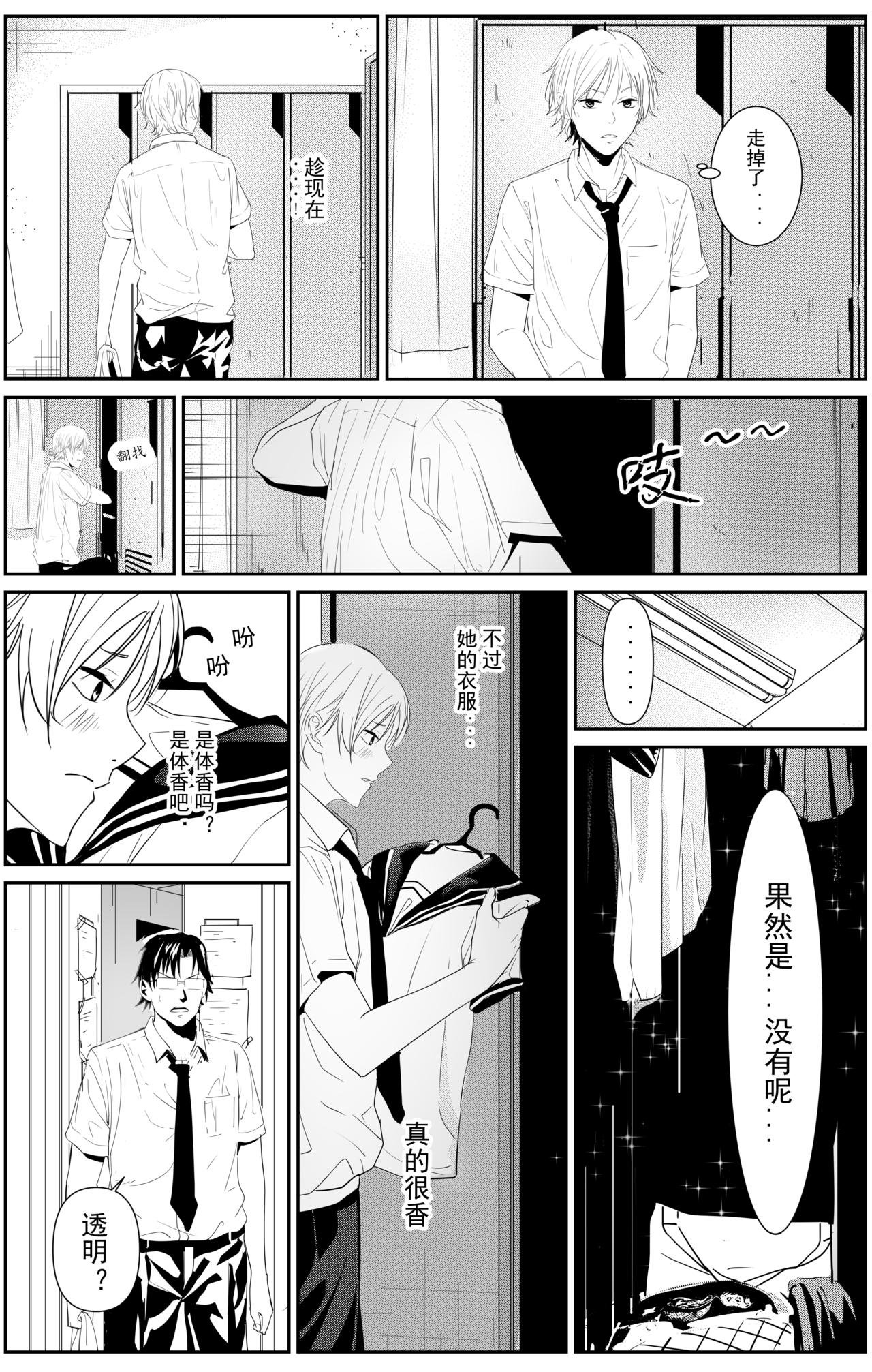 歧路