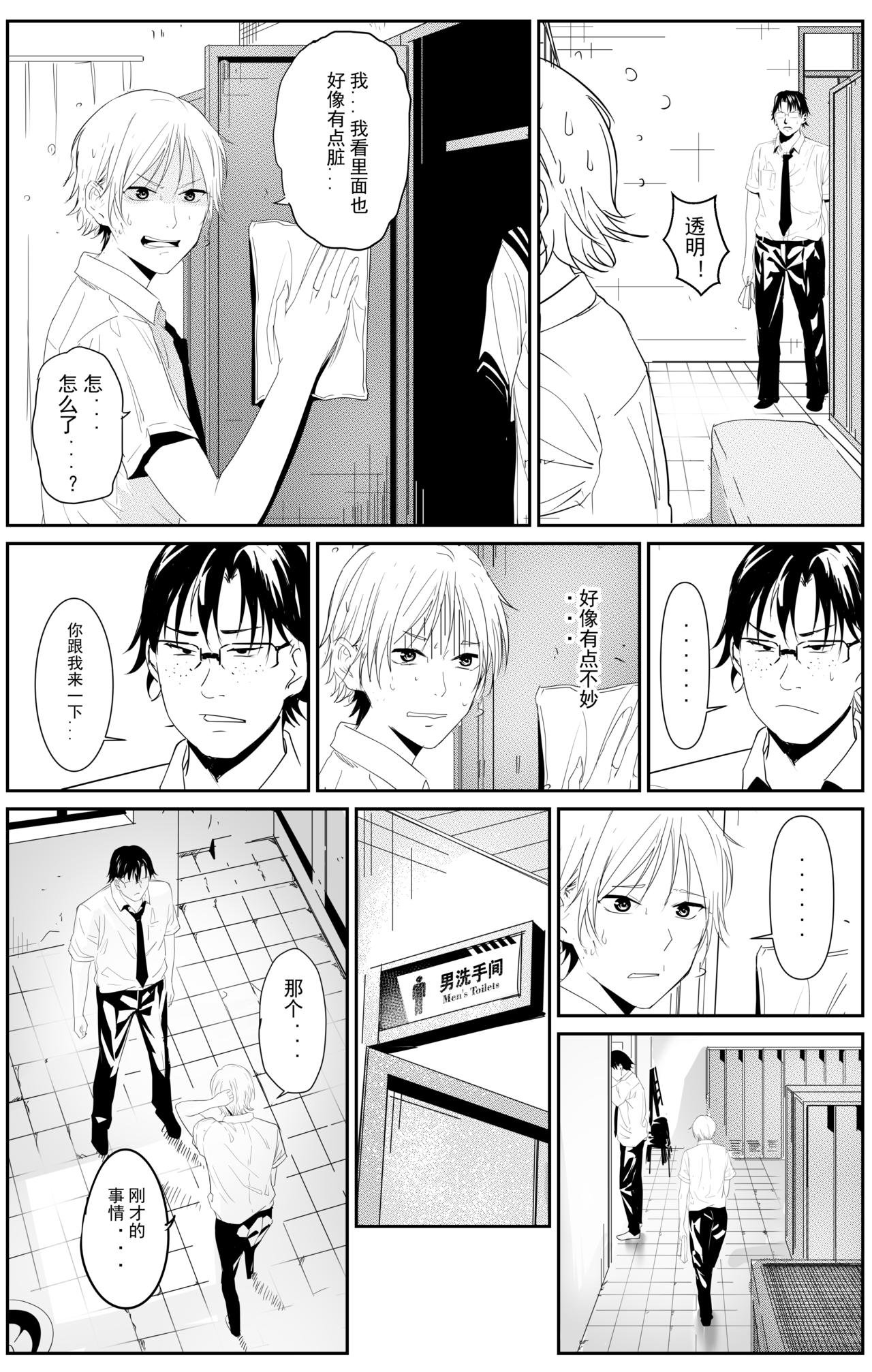 歧路