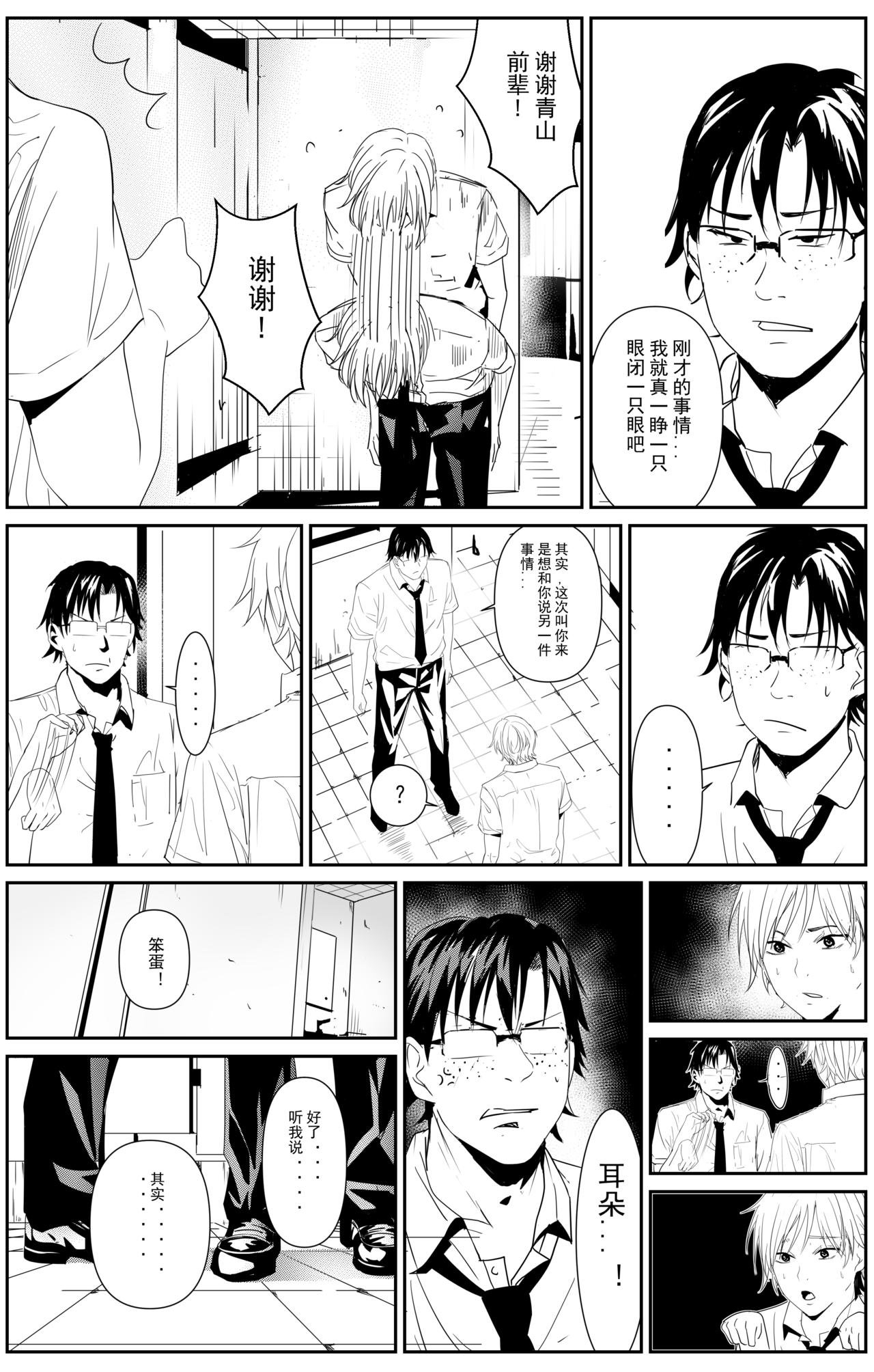 歧路