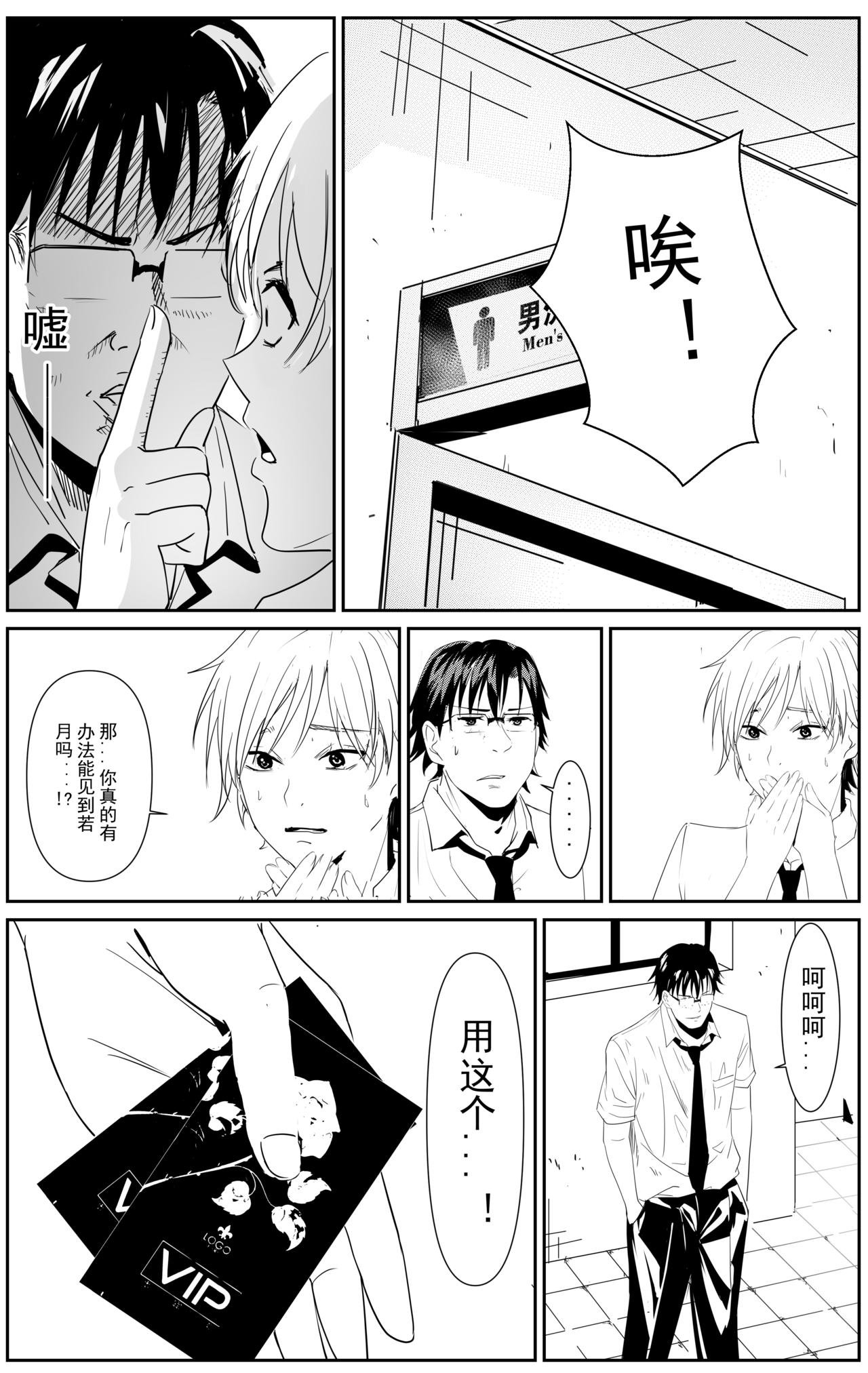 歧路