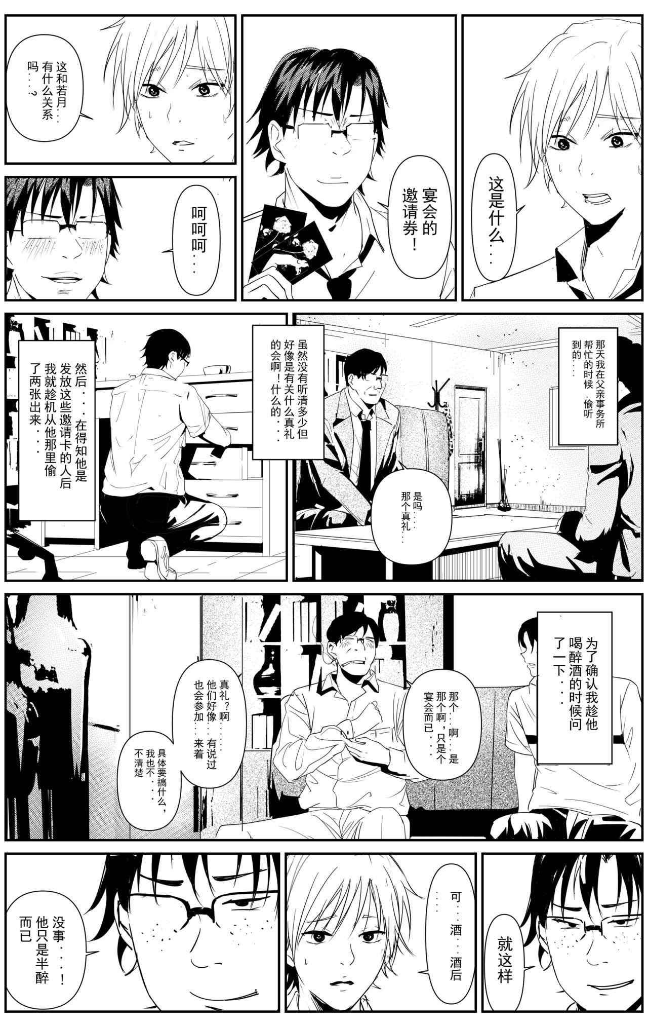 歧路