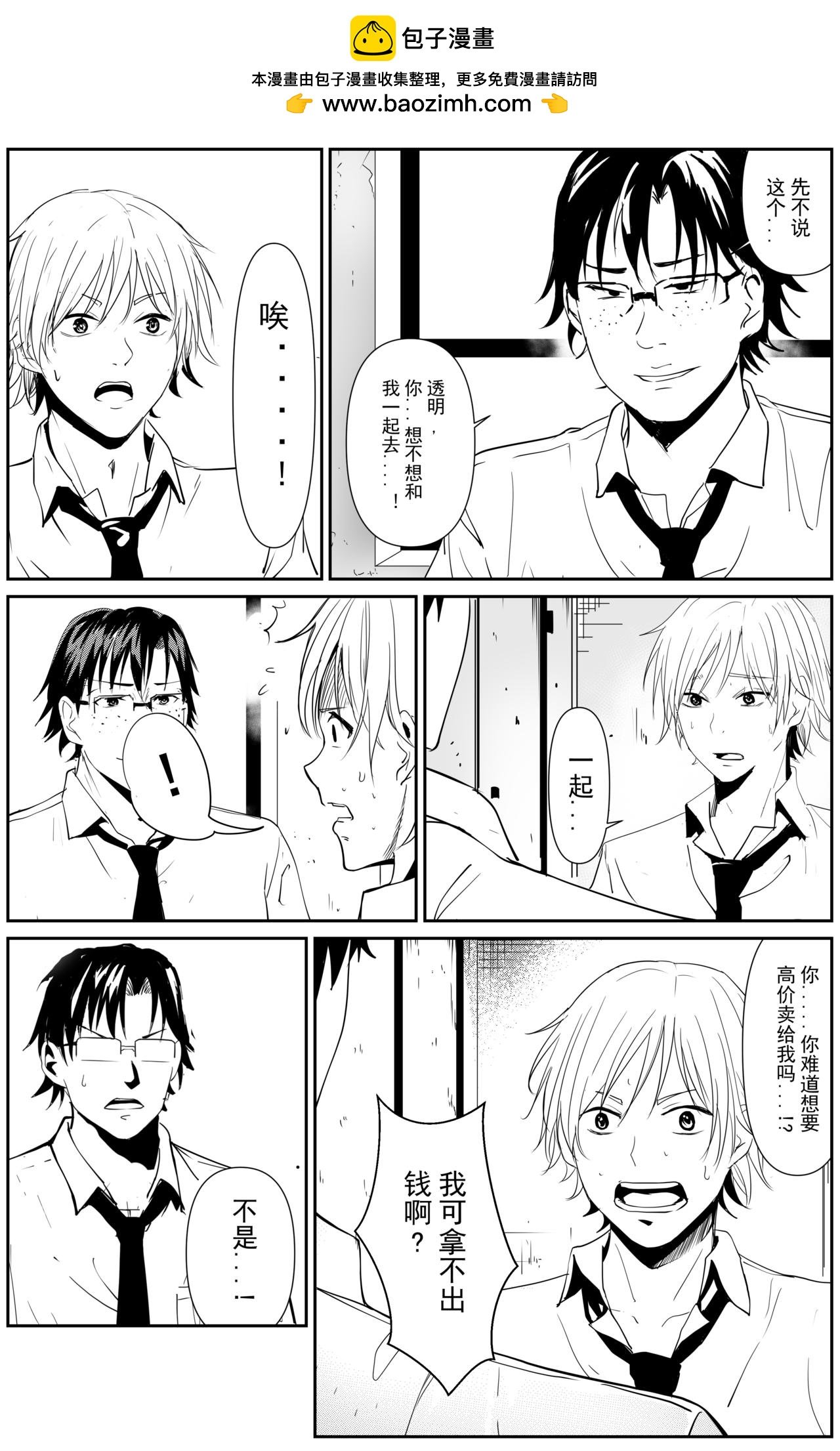 歧路