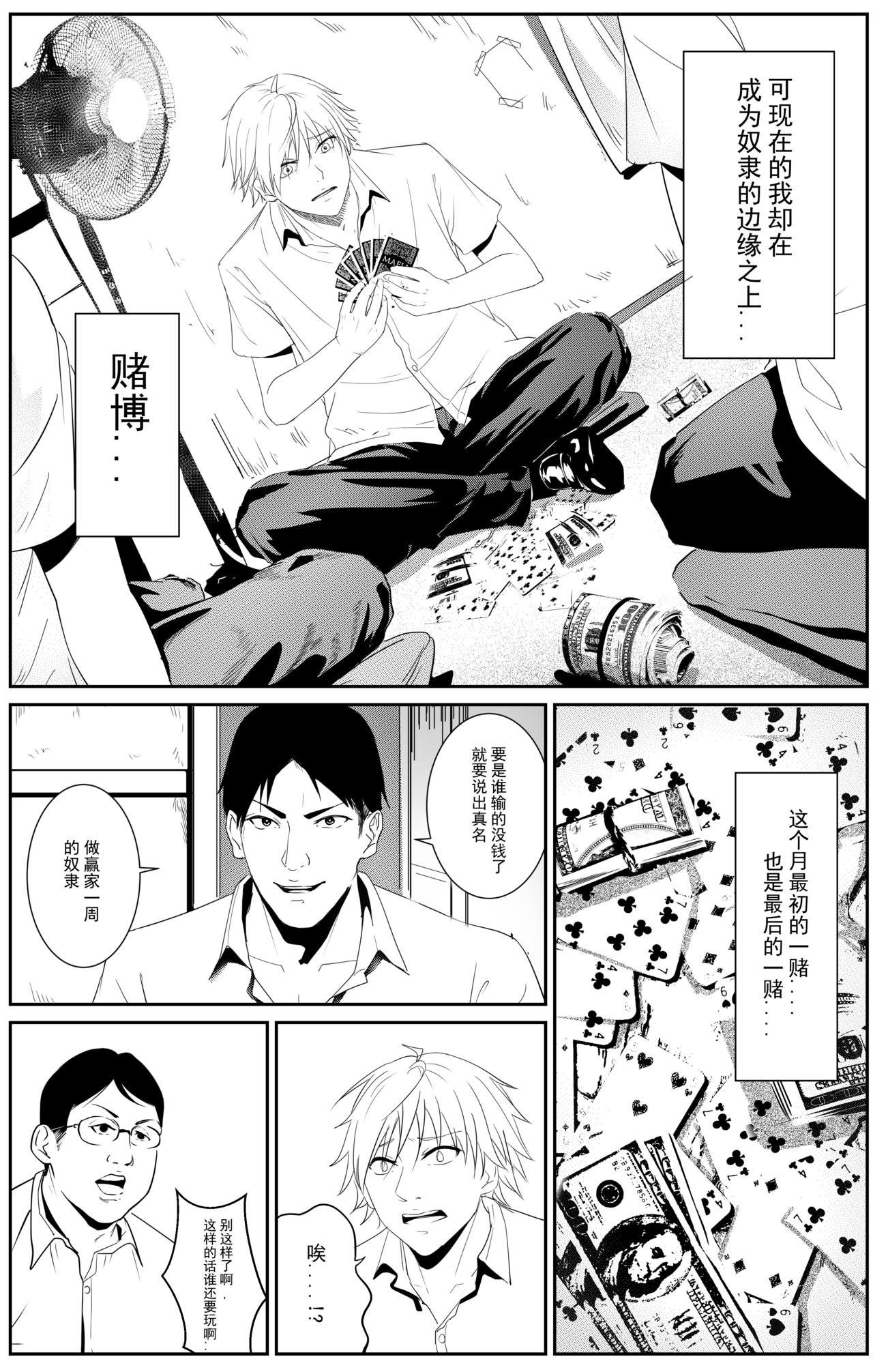 五万