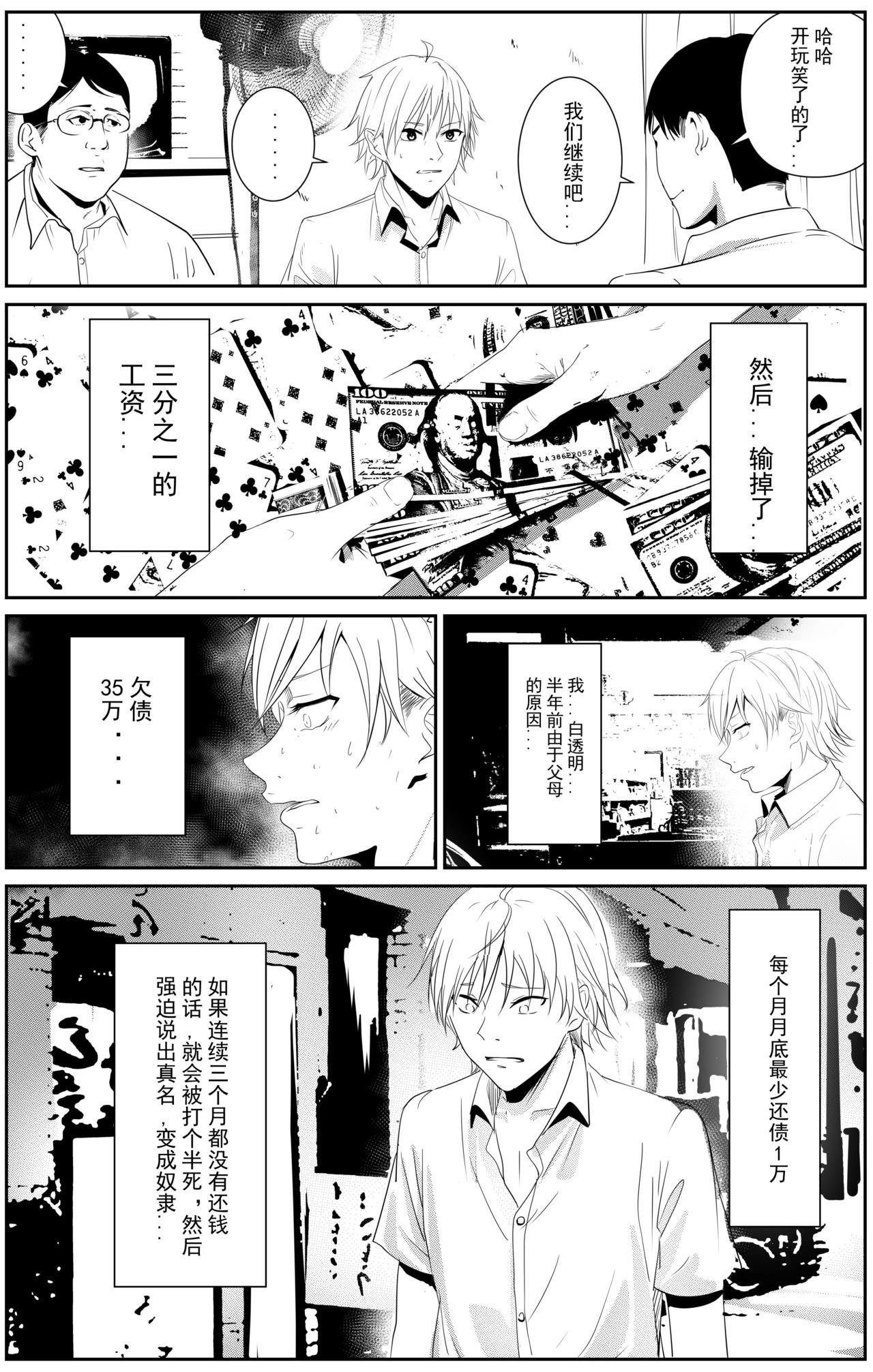 五万
