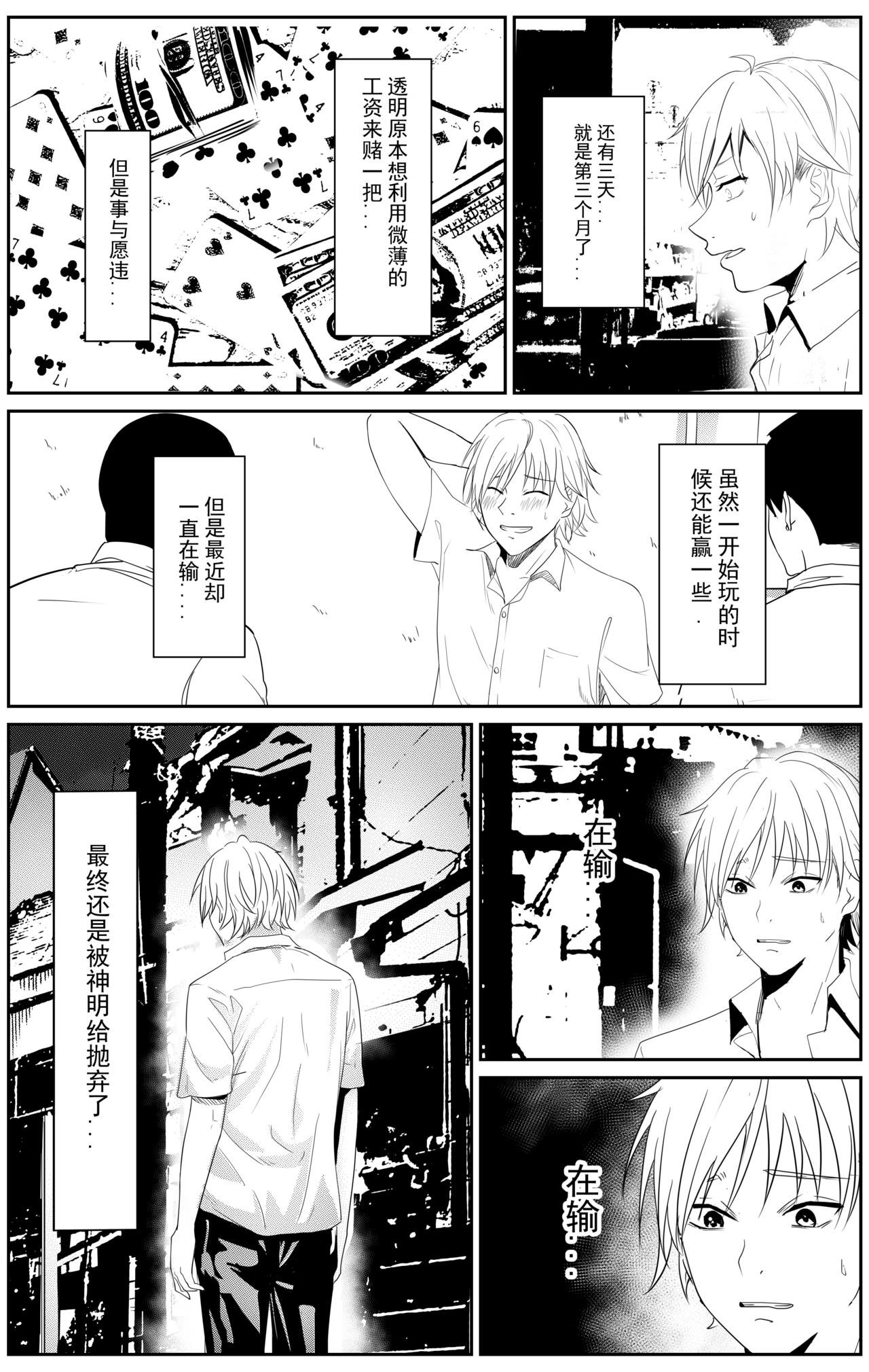 五万
