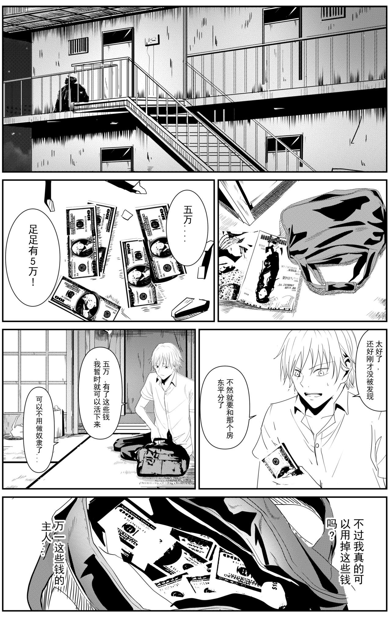 五万